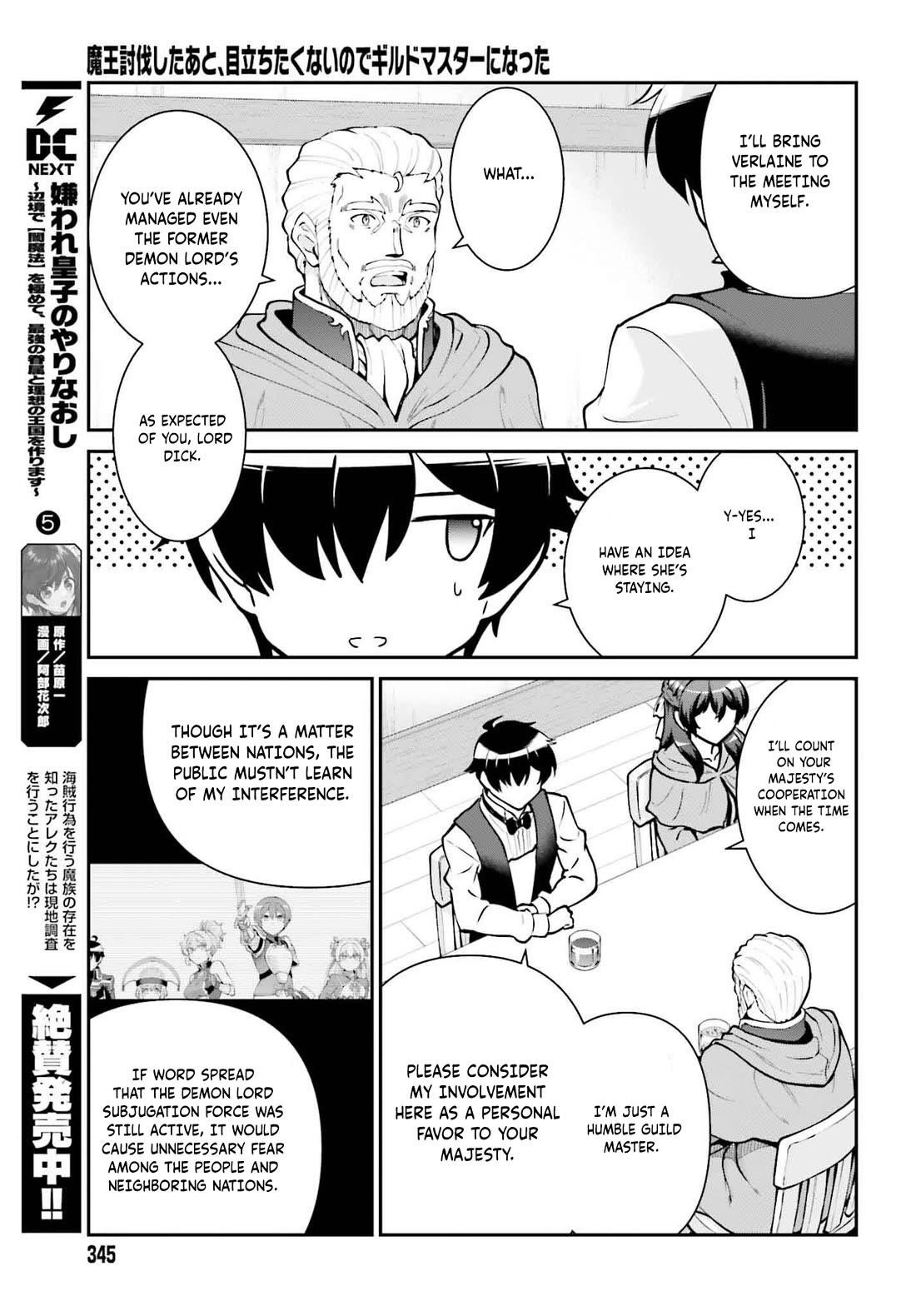 He Didn’t Want To Be The Center Of Attention, Hence, After Defeating The Demon Lord, He Became A Guild Master Chapter 62 - Page 18
