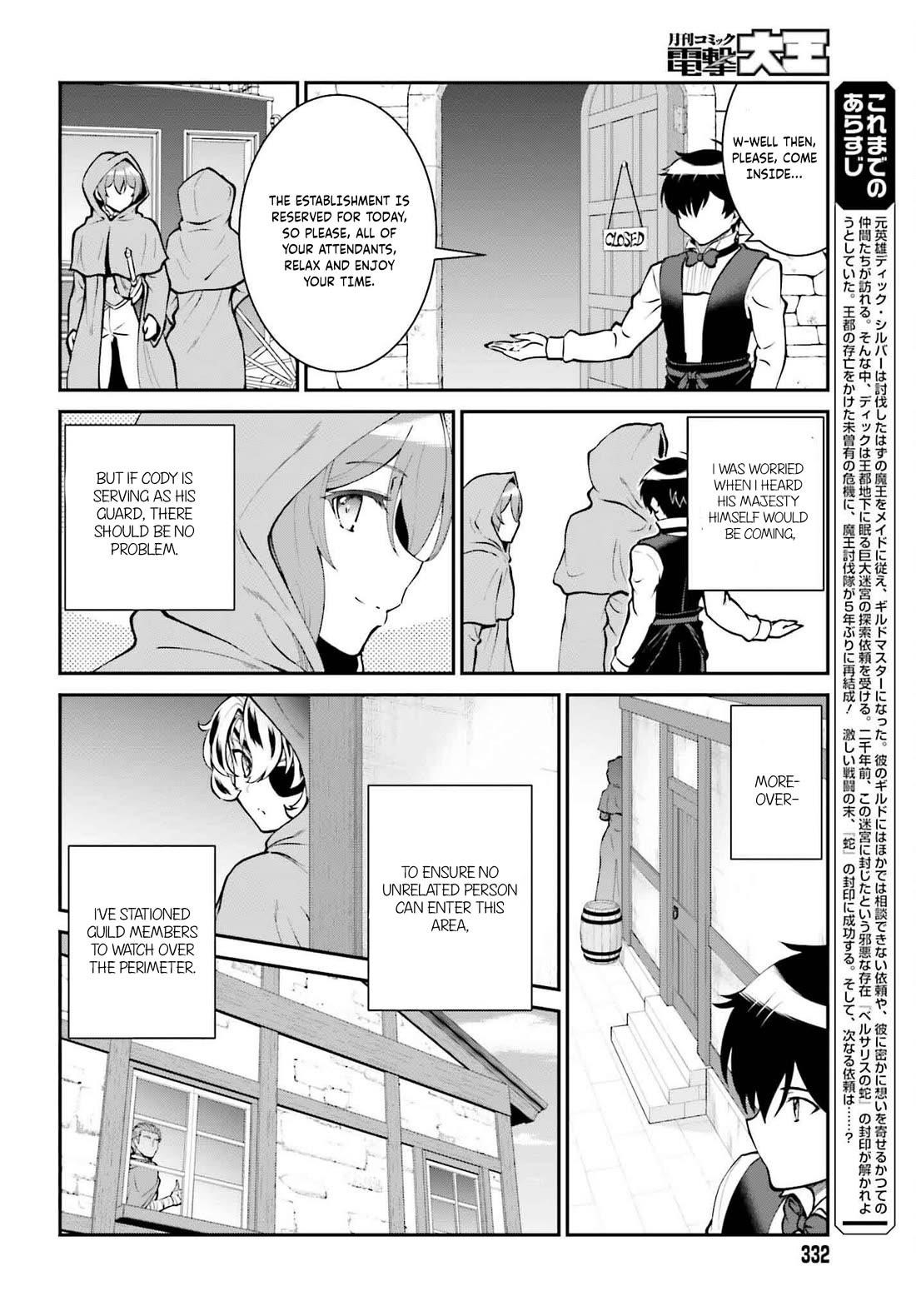 He Didn’t Want To Be The Center Of Attention, Hence, After Defeating The Demon Lord, He Became A Guild Master Chapter 62 - Page 5