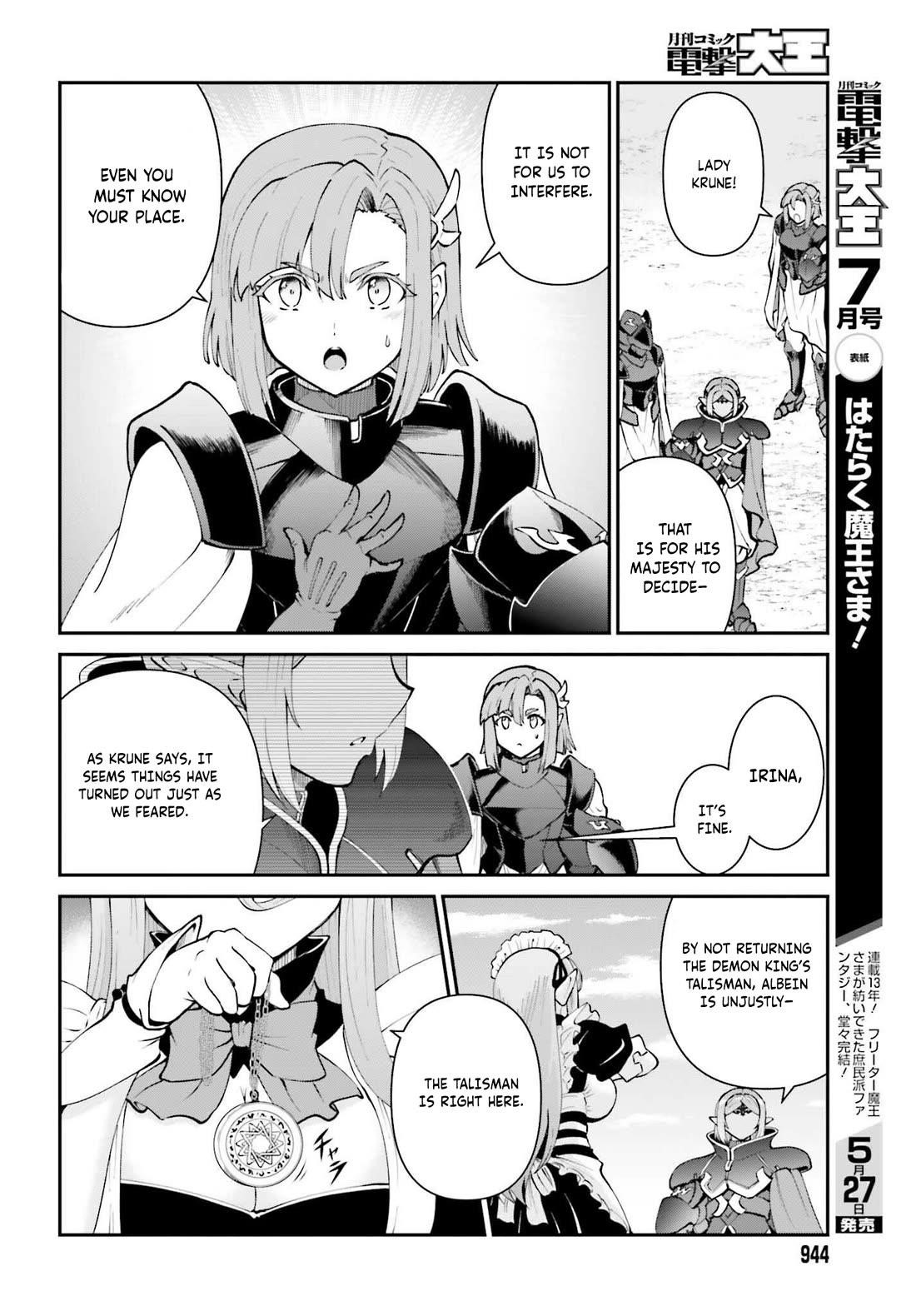 He Didn’t Want To Be The Center Of Attention, Hence, After Defeating The Demon Lord, He Became A Guild Master Chapter 63 - Page 15