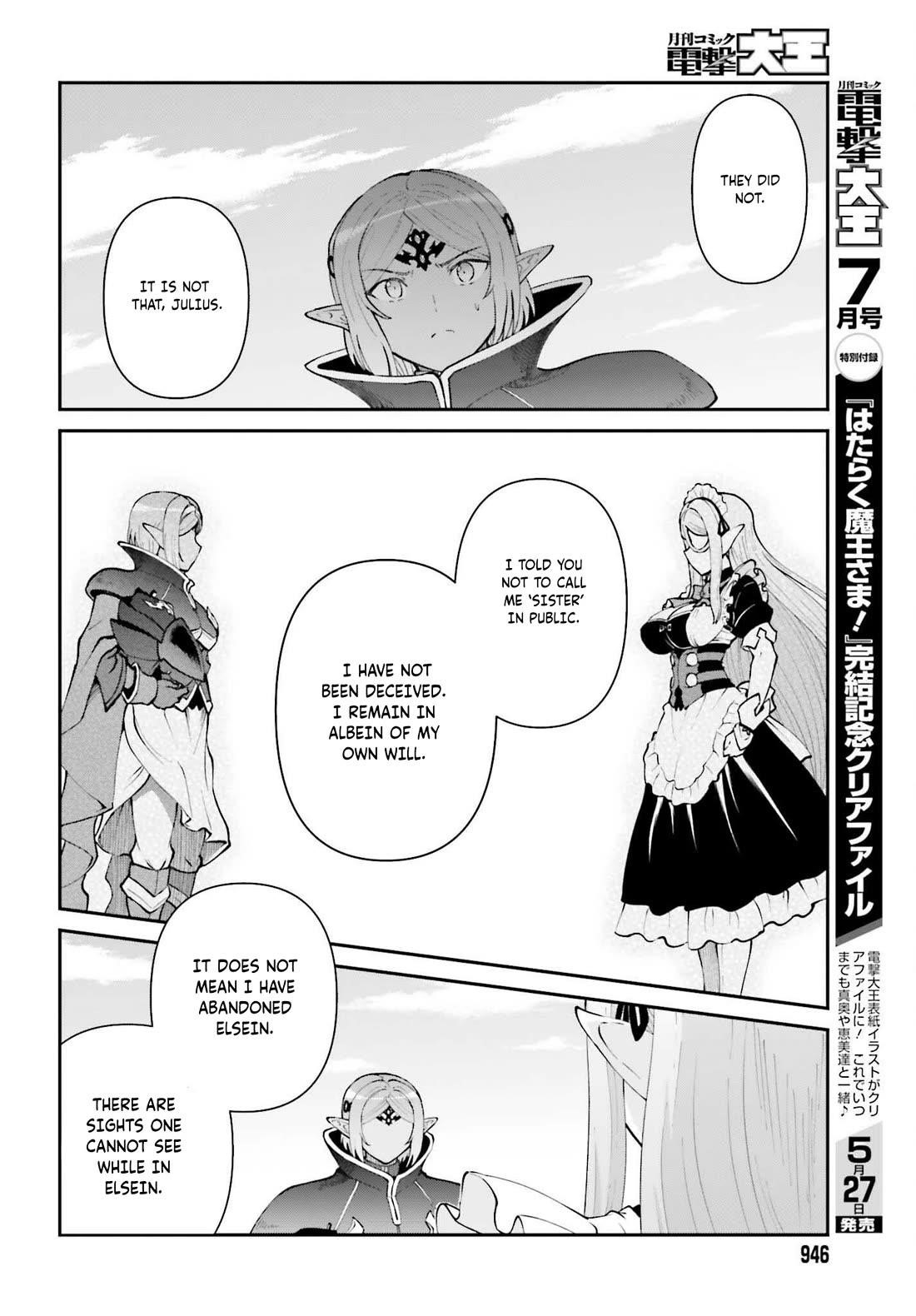 He Didn’t Want To Be The Center Of Attention, Hence, After Defeating The Demon Lord, He Became A Guild Master Chapter 63 - Page 17