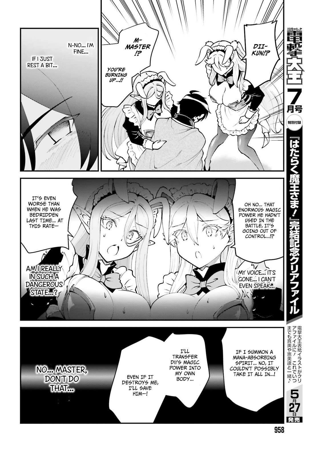 He Didn’t Want To Be The Center Of Attention, Hence, After Defeating The Demon Lord, He Became A Guild Master Chapter 63 - Page 29