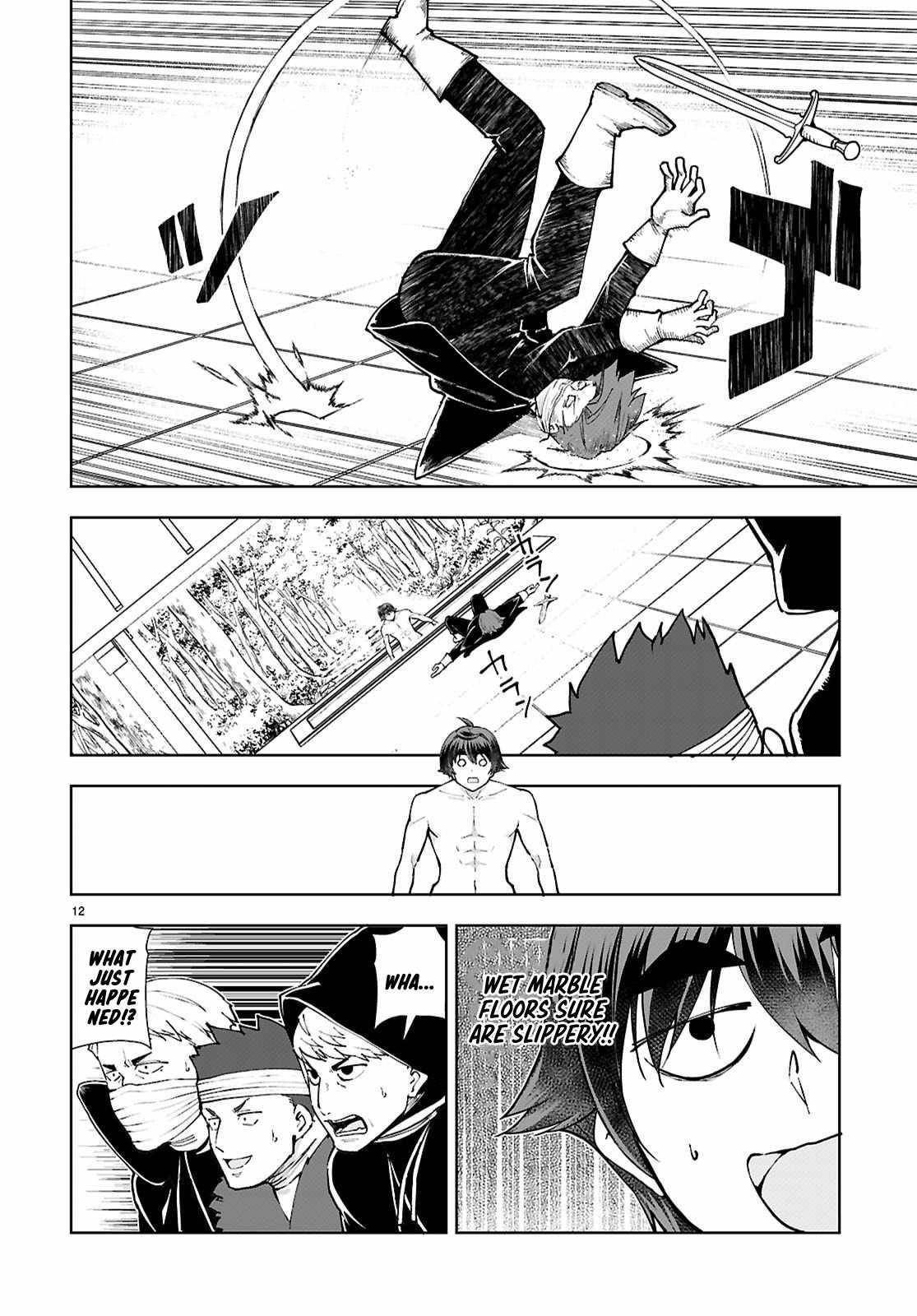 Botsuraku Youtei Nanode, Kajishokunin Wo Mezasu Chapter 100 - Page 14