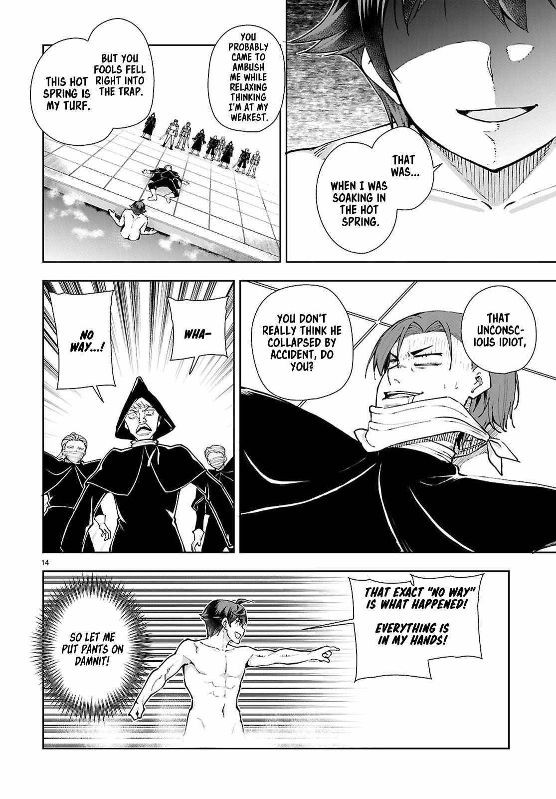 Botsuraku Youtei Nanode, Kajishokunin Wo Mezasu Chapter 100 - Page 16