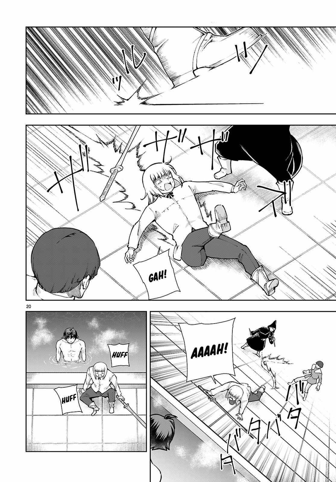 Botsuraku Youtei Nanode, Kajishokunin Wo Mezasu Chapter 100 - Page 22