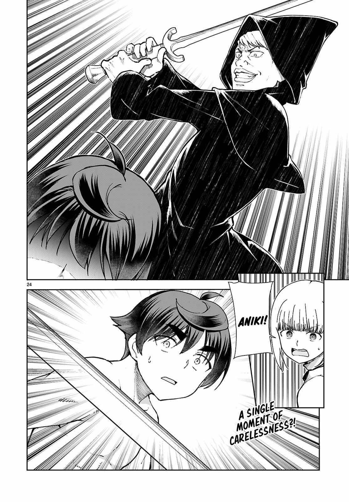 Botsuraku Youtei Nanode, Kajishokunin Wo Mezasu Chapter 100 - Page 26