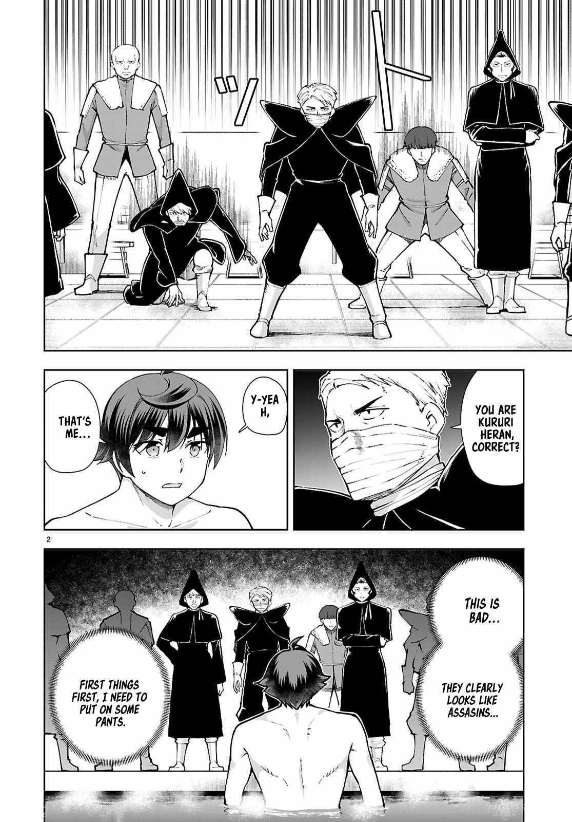 Botsuraku Youtei Nanode, Kajishokunin Wo Mezasu Chapter 100 - Page 4