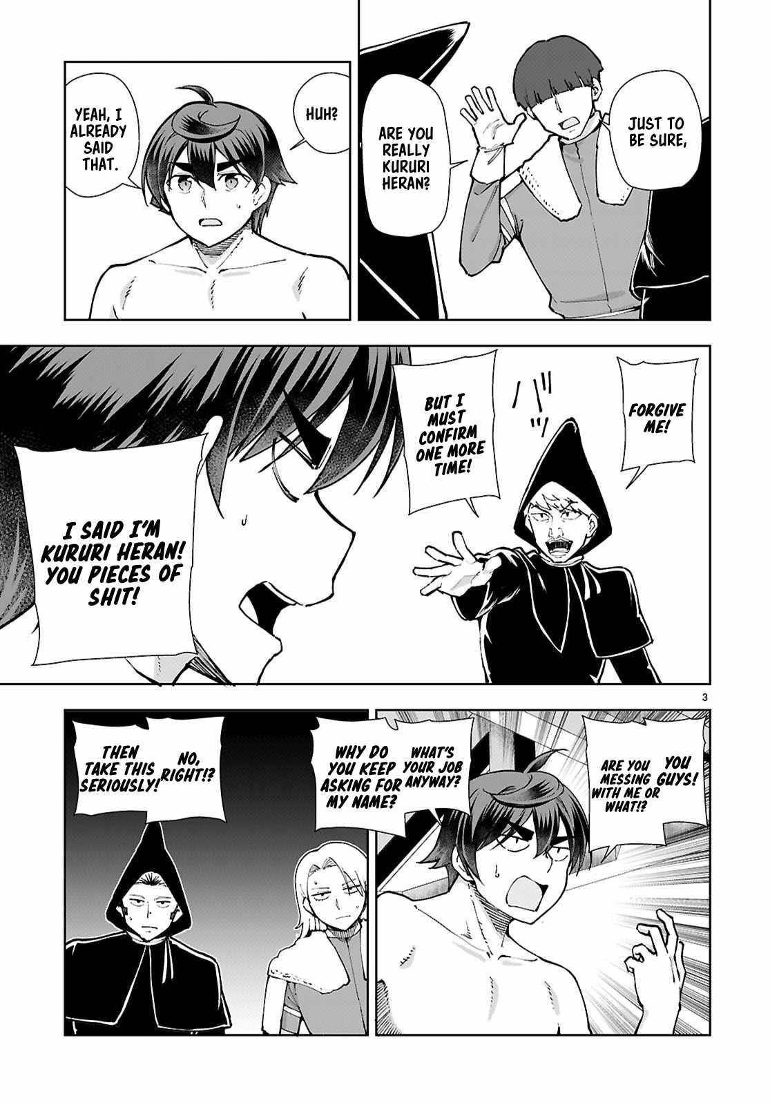 Botsuraku Youtei Nanode, Kajishokunin Wo Mezasu Chapter 100 - Page 5