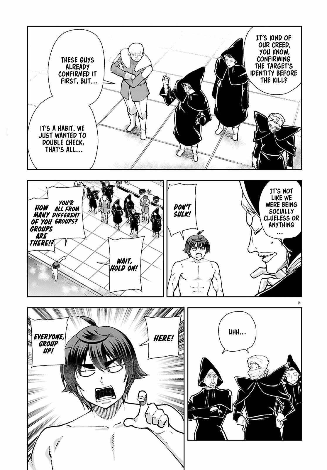 Botsuraku Youtei Nanode, Kajishokunin Wo Mezasu Chapter 100 - Page 7