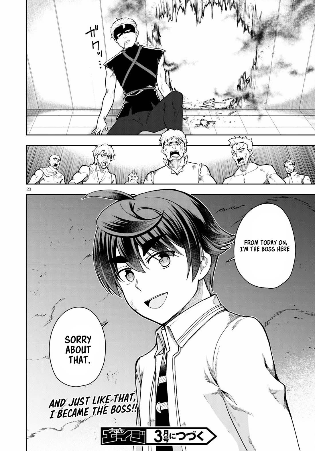 Botsuraku Youtei Nanode, Kajishokunin Wo Mezasu Chapter 58 - Page 20