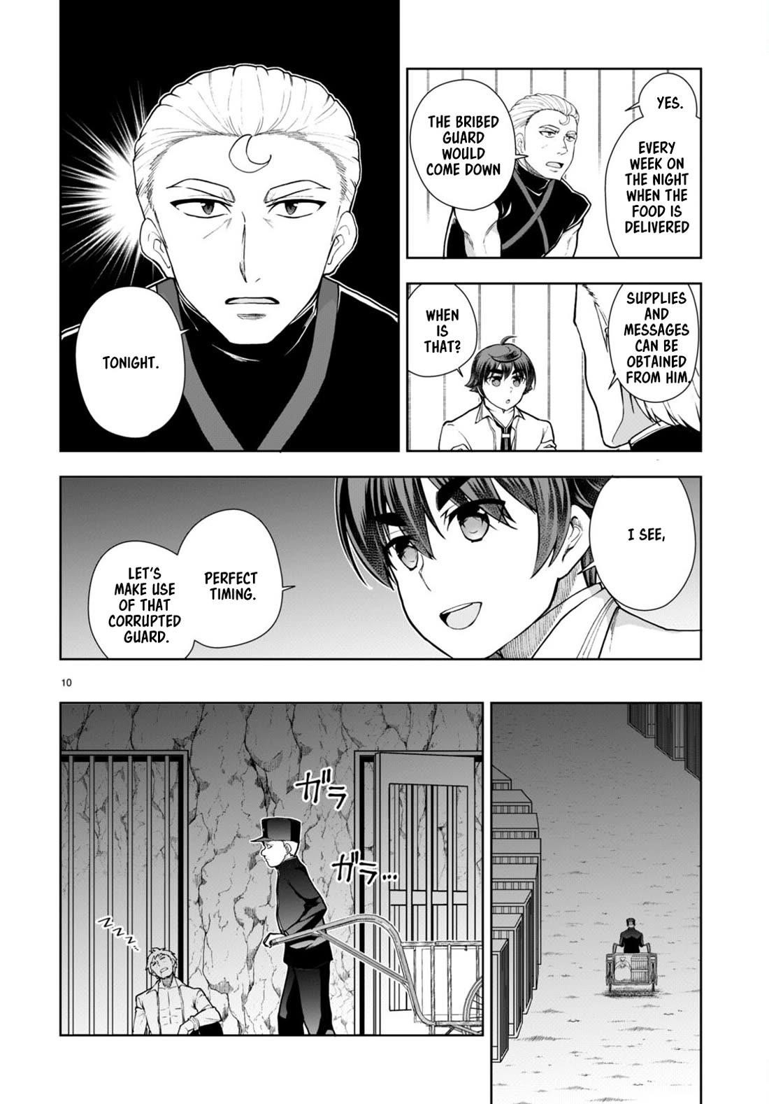 Botsuraku Youtei Nanode, Kajishokunin Wo Mezasu Chapter 59 - Page 12