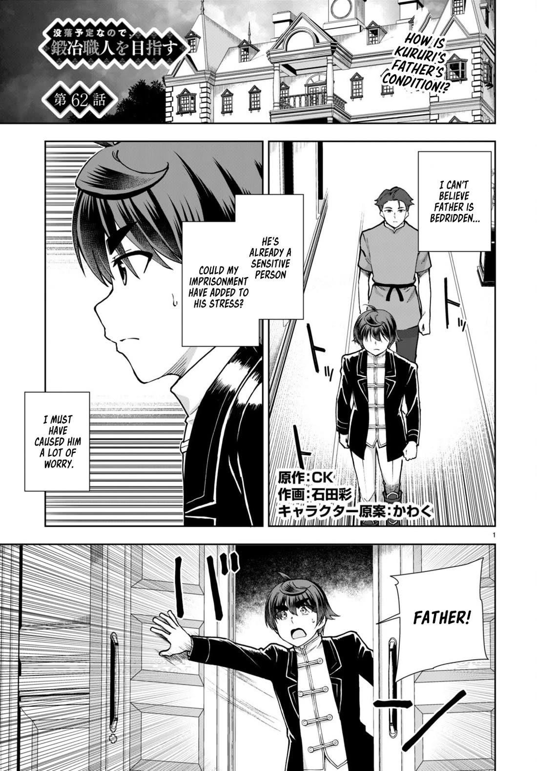 Botsuraku Youtei Nanode, Kajishokunin Wo Mezasu Chapter 62 - Page 1
