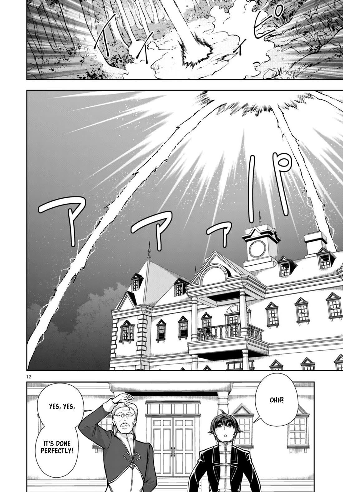 Botsuraku Youtei Nanode, Kajishokunin Wo Mezasu Chapter 63 - Page 12