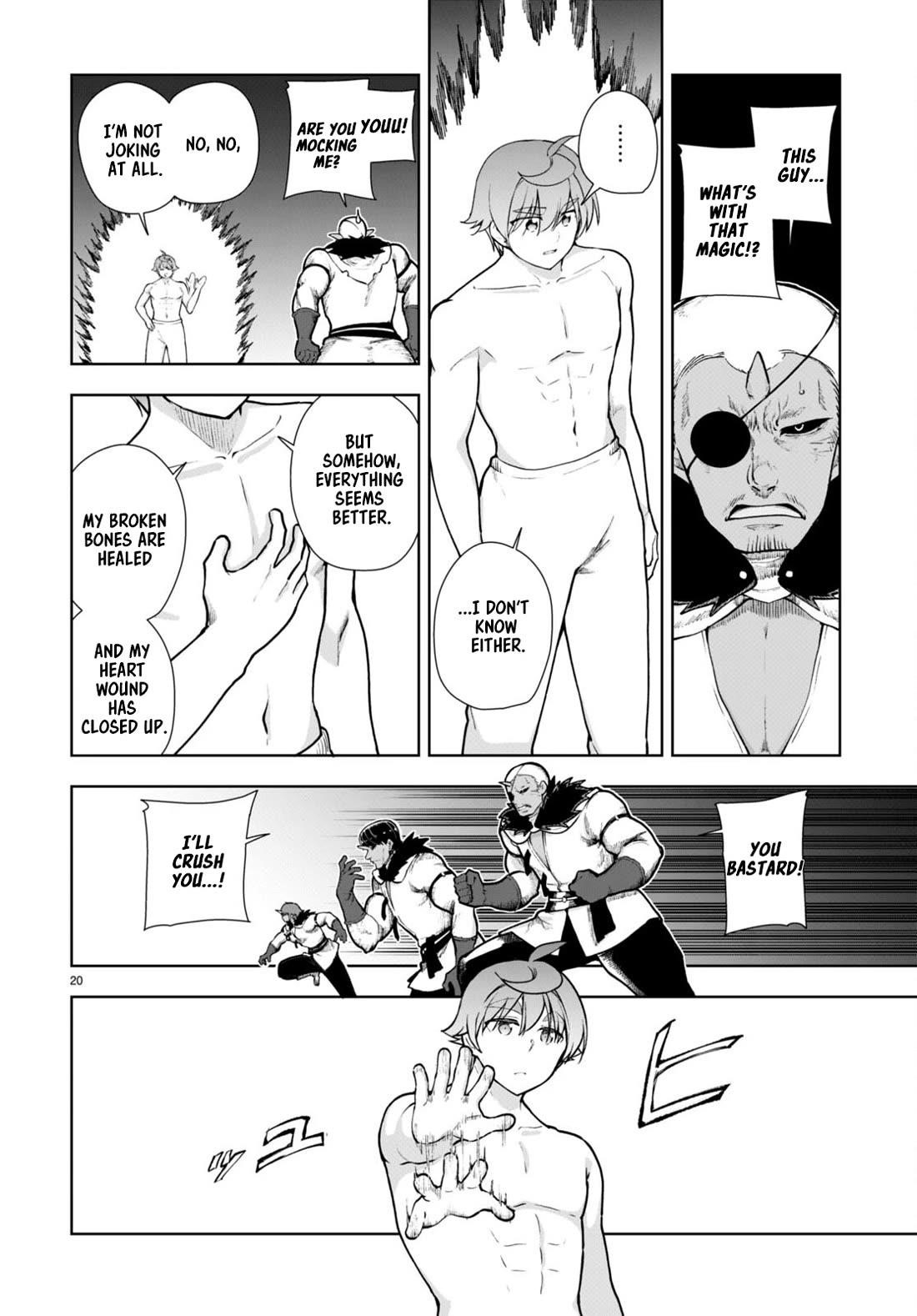 Botsuraku Youtei Nanode, Kajishokunin Wo Mezasu Chapter 64 - Page 21