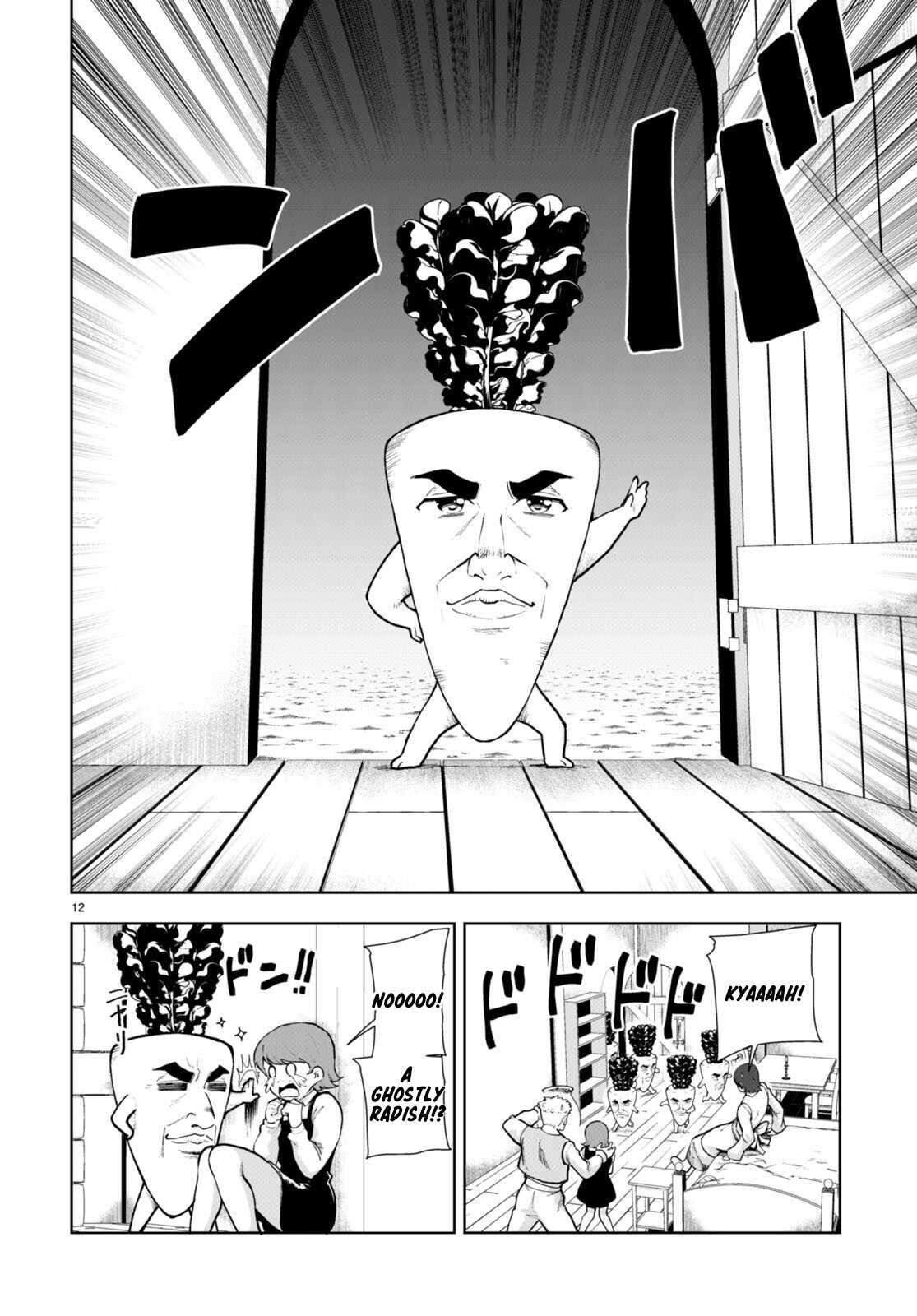 Botsuraku Youtei Nanode, Kajishokunin Wo Mezasu Chapter 67 - Page 12