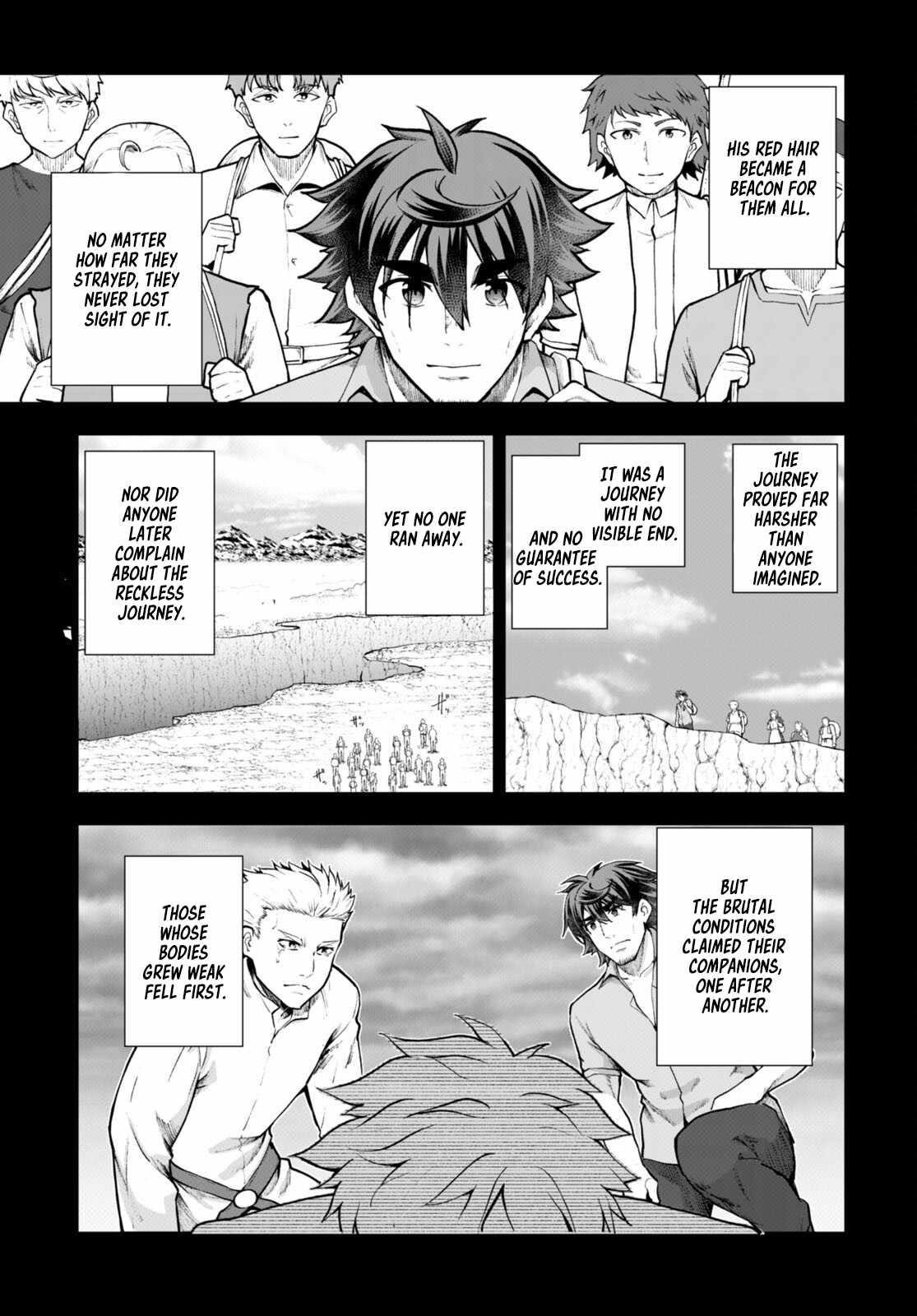 Botsuraku Youtei Nanode, Kajishokunin Wo Mezasu Chapter 68 - Page 19