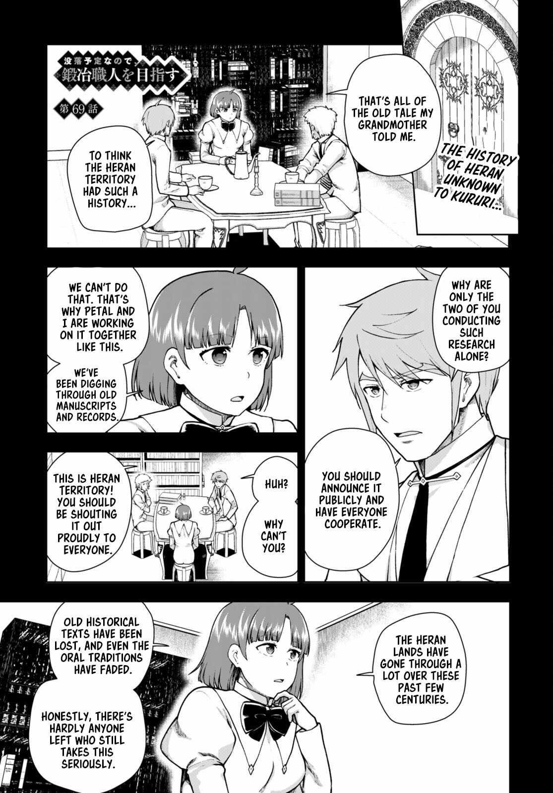 Botsuraku Youtei Nanode, Kajishokunin Wo Mezasu Chapter 69 - Page 1