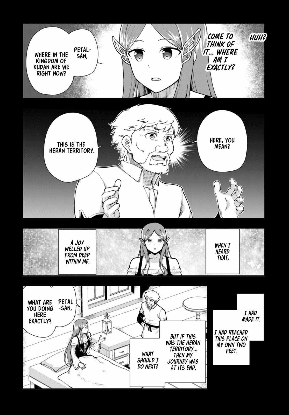 Botsuraku Youtei Nanode, Kajishokunin Wo Mezasu Chapter 70 - Page 12
