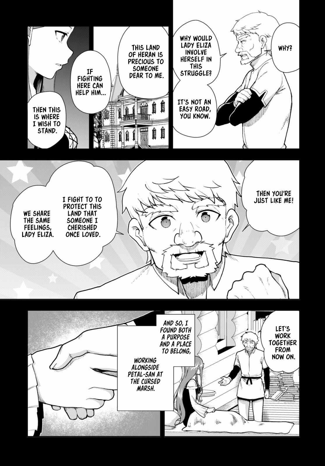Botsuraku Youtei Nanode, Kajishokunin Wo Mezasu Chapter 70 - Page 15