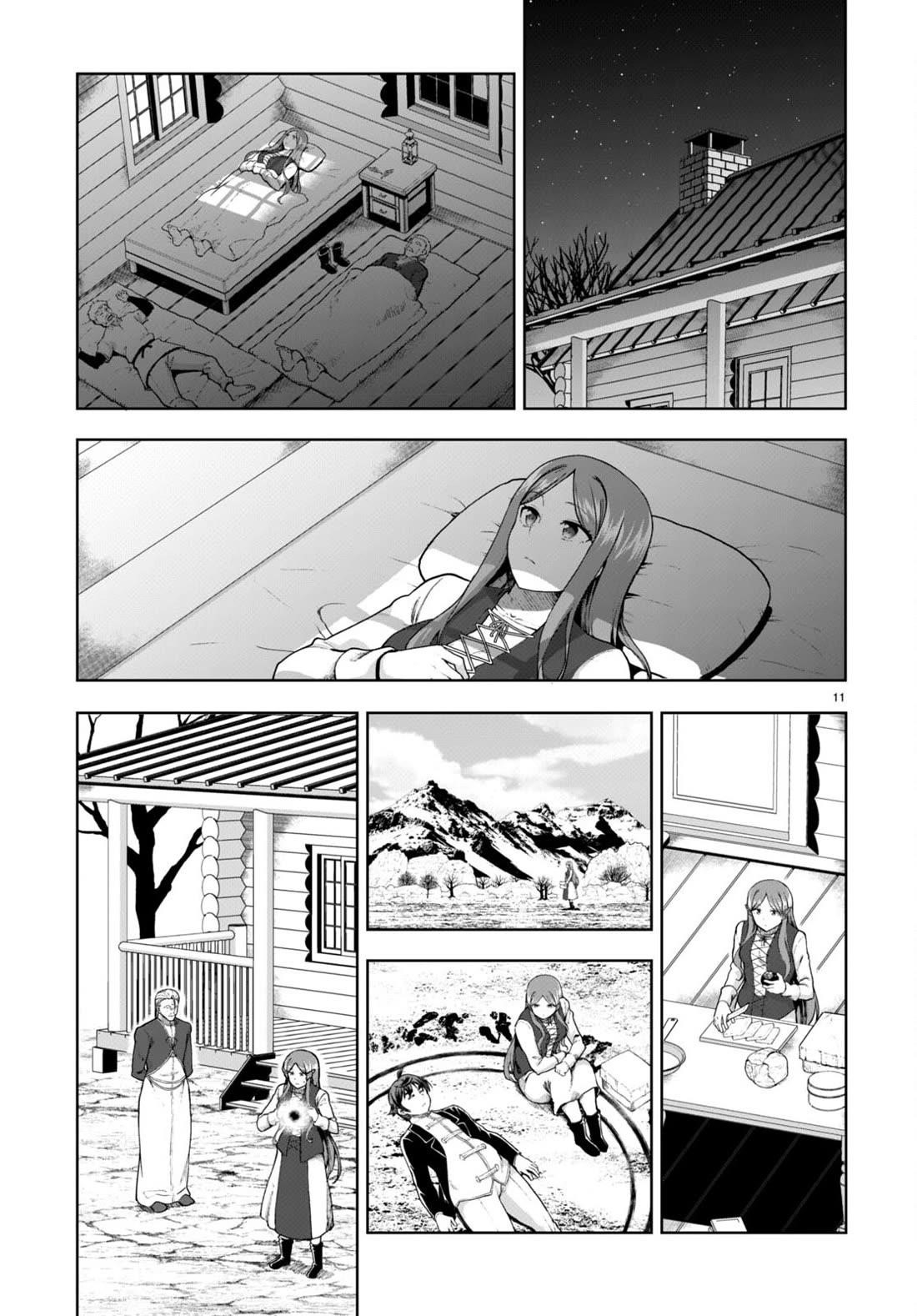 Botsuraku Youtei Nanode, Kajishokunin Wo Mezasu Chapter 72 - Page 11