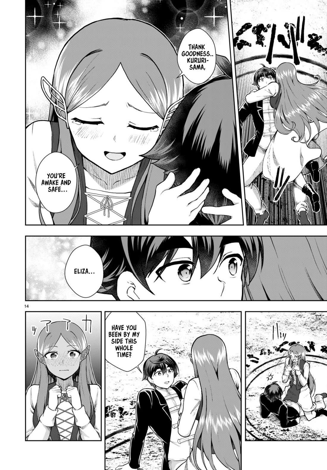 Botsuraku Youtei Nanode, Kajishokunin Wo Mezasu Chapter 72 - Page 14