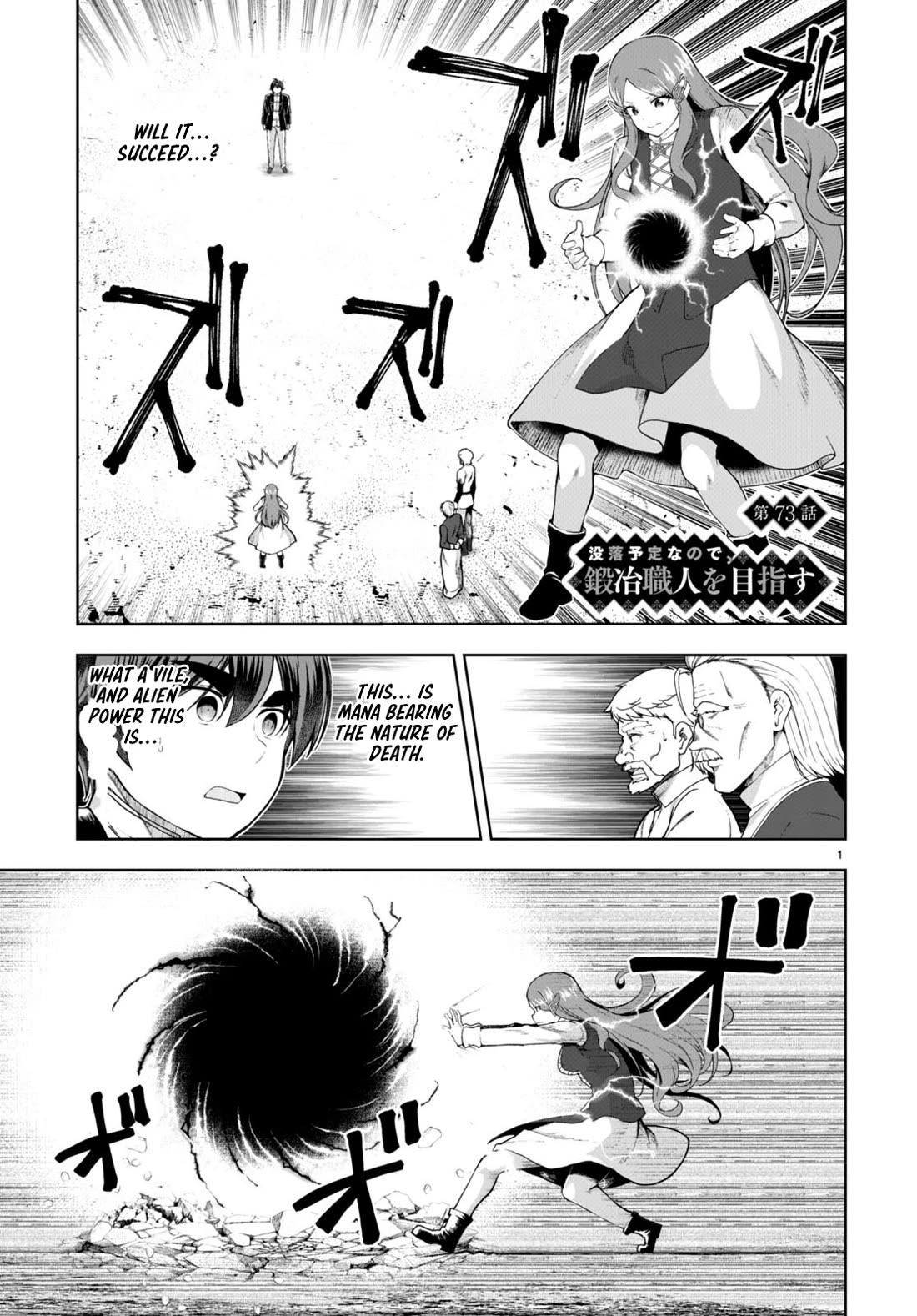 Botsuraku Youtei Nanode, Kajishokunin Wo Mezasu Chapter 73 - Page 1