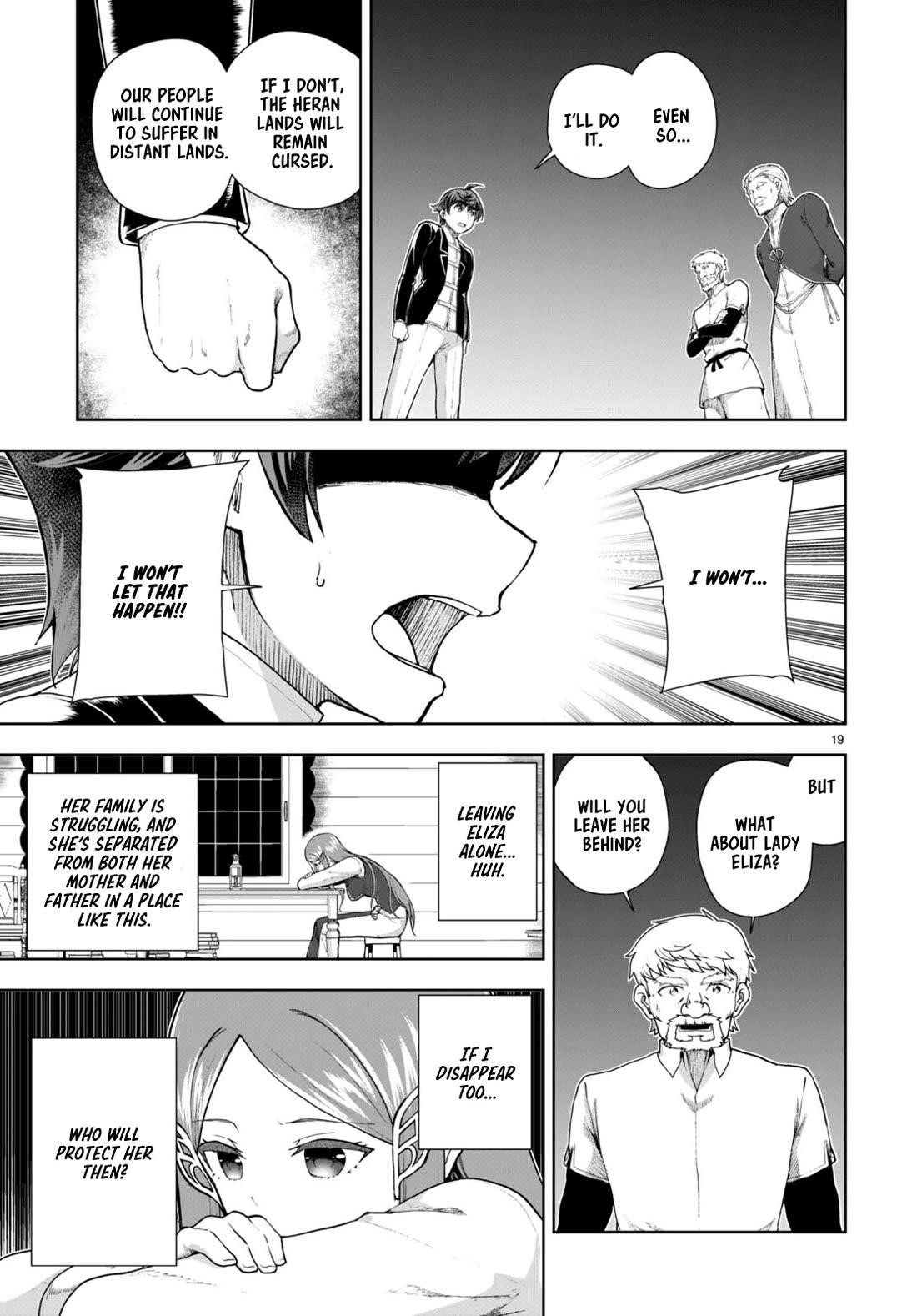 Botsuraku Youtei Nanode, Kajishokunin Wo Mezasu Chapter 73 - Page 19