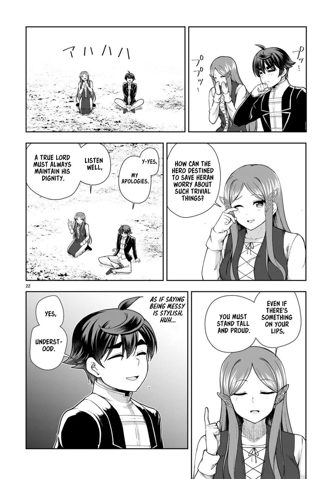 Botsuraku Youtei Nanode, Kajishokunin Wo Mezasu Chapter 73 - Page 22