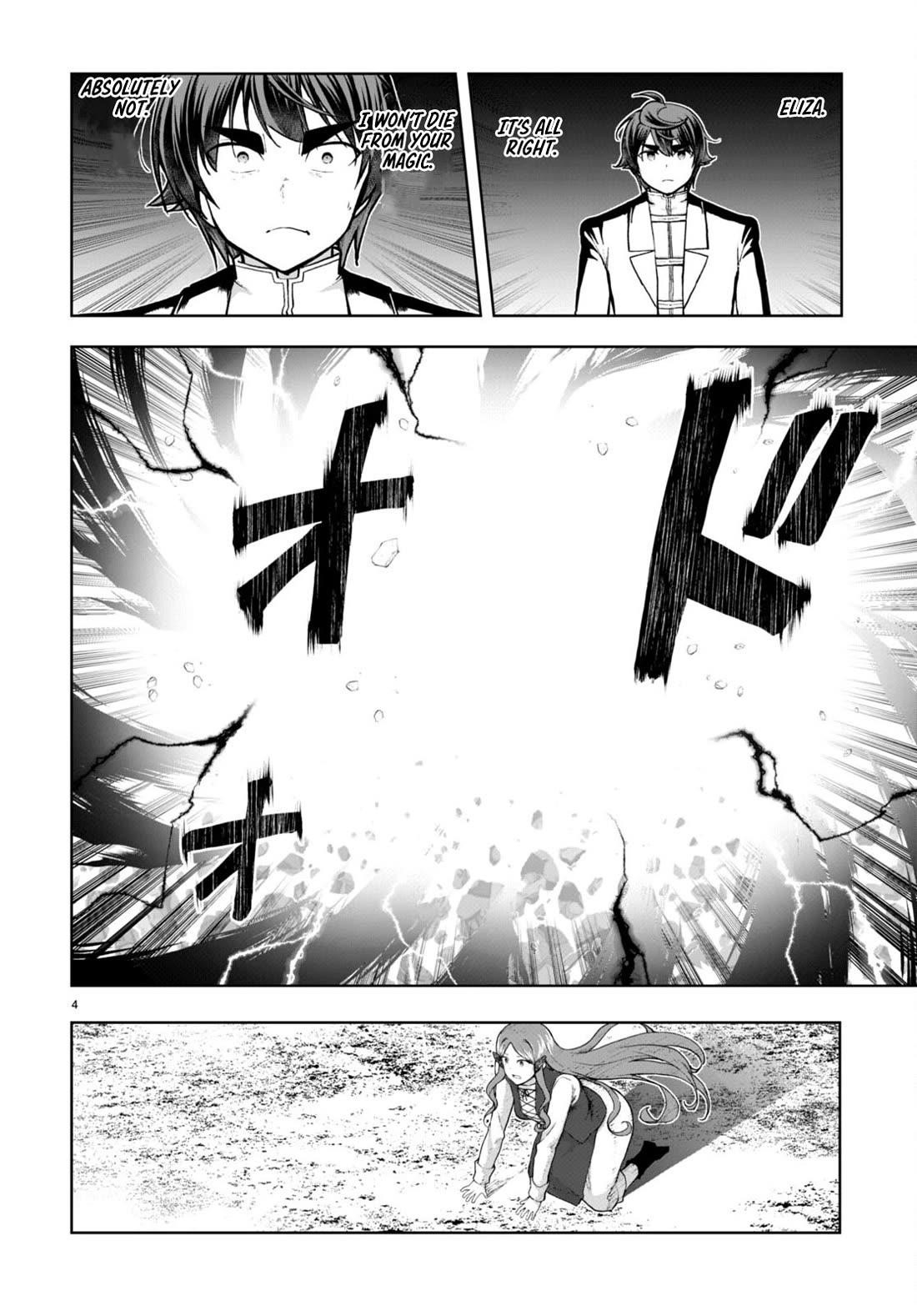 Botsuraku Youtei Nanode, Kajishokunin Wo Mezasu Chapter 73 - Page 4