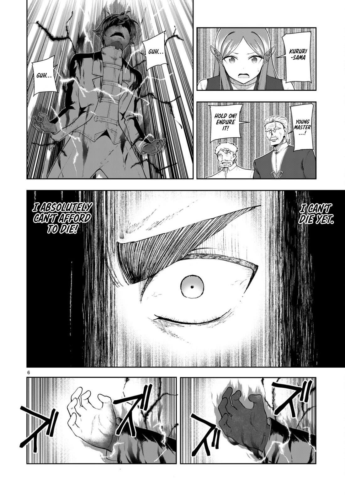 Botsuraku Youtei Nanode, Kajishokunin Wo Mezasu Chapter 73 - Page 6