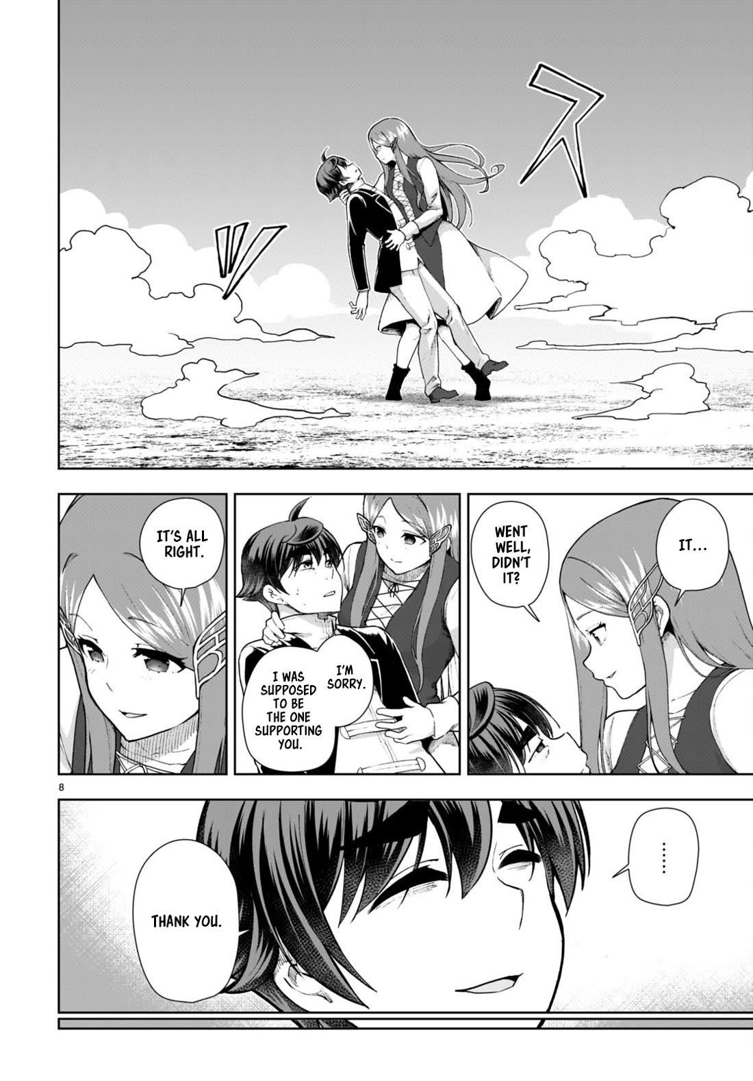 Botsuraku Youtei Nanode, Kajishokunin Wo Mezasu Chapter 73 - Page 8