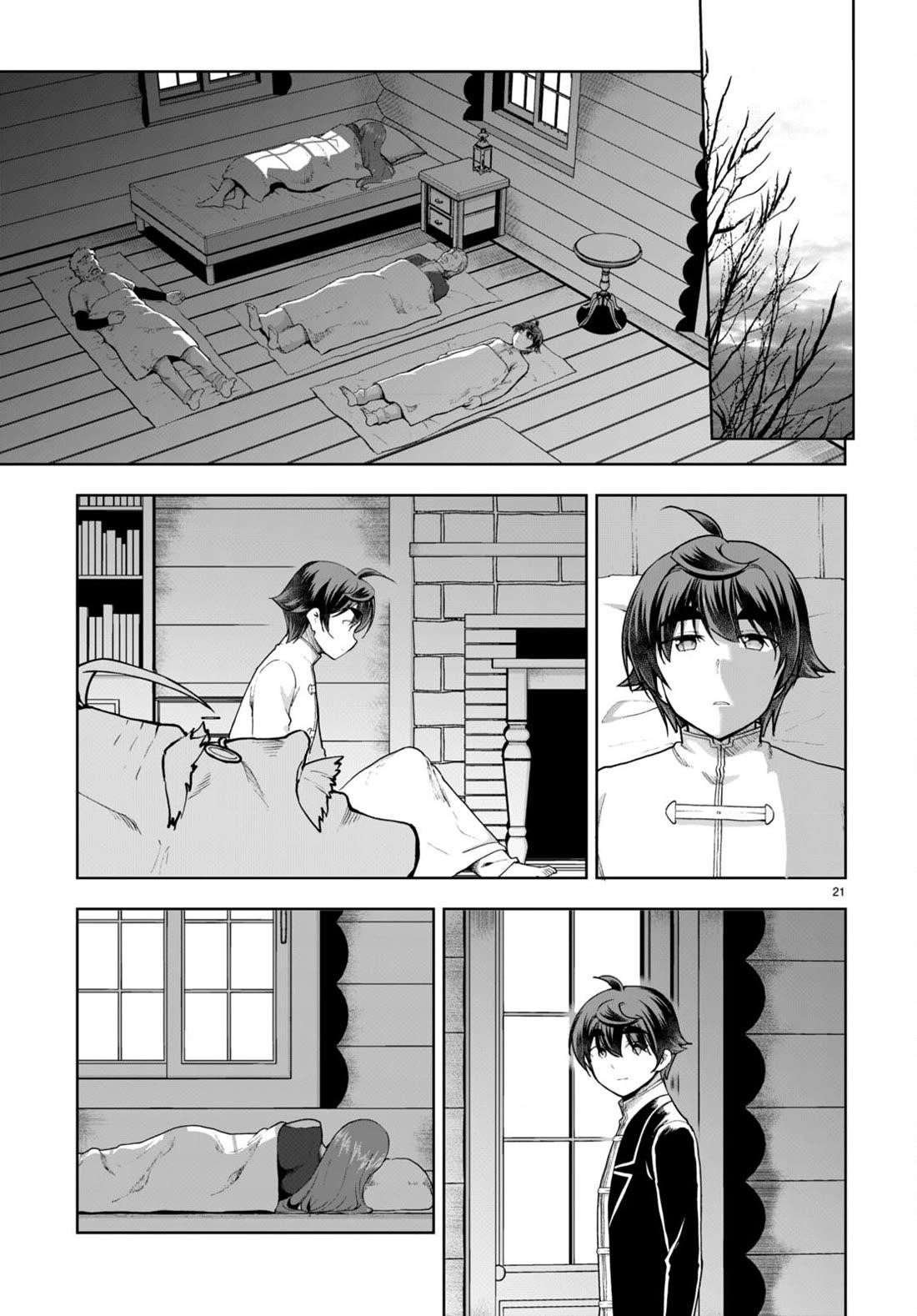 Botsuraku Youtei Nanode, Kajishokunin Wo Mezasu Chapter 74 - Page 21