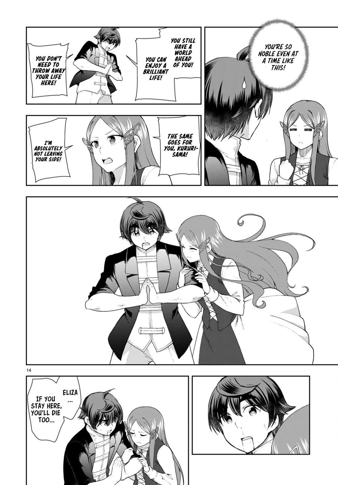 Botsuraku Youtei Nanode, Kajishokunin Wo Mezasu Chapter 75 - Page 14