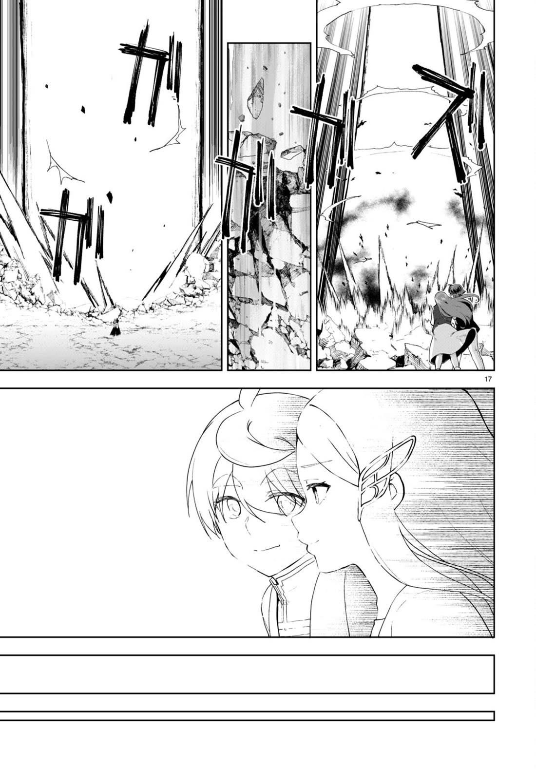 Botsuraku Youtei Nanode, Kajishokunin Wo Mezasu Chapter 75 - Page 17