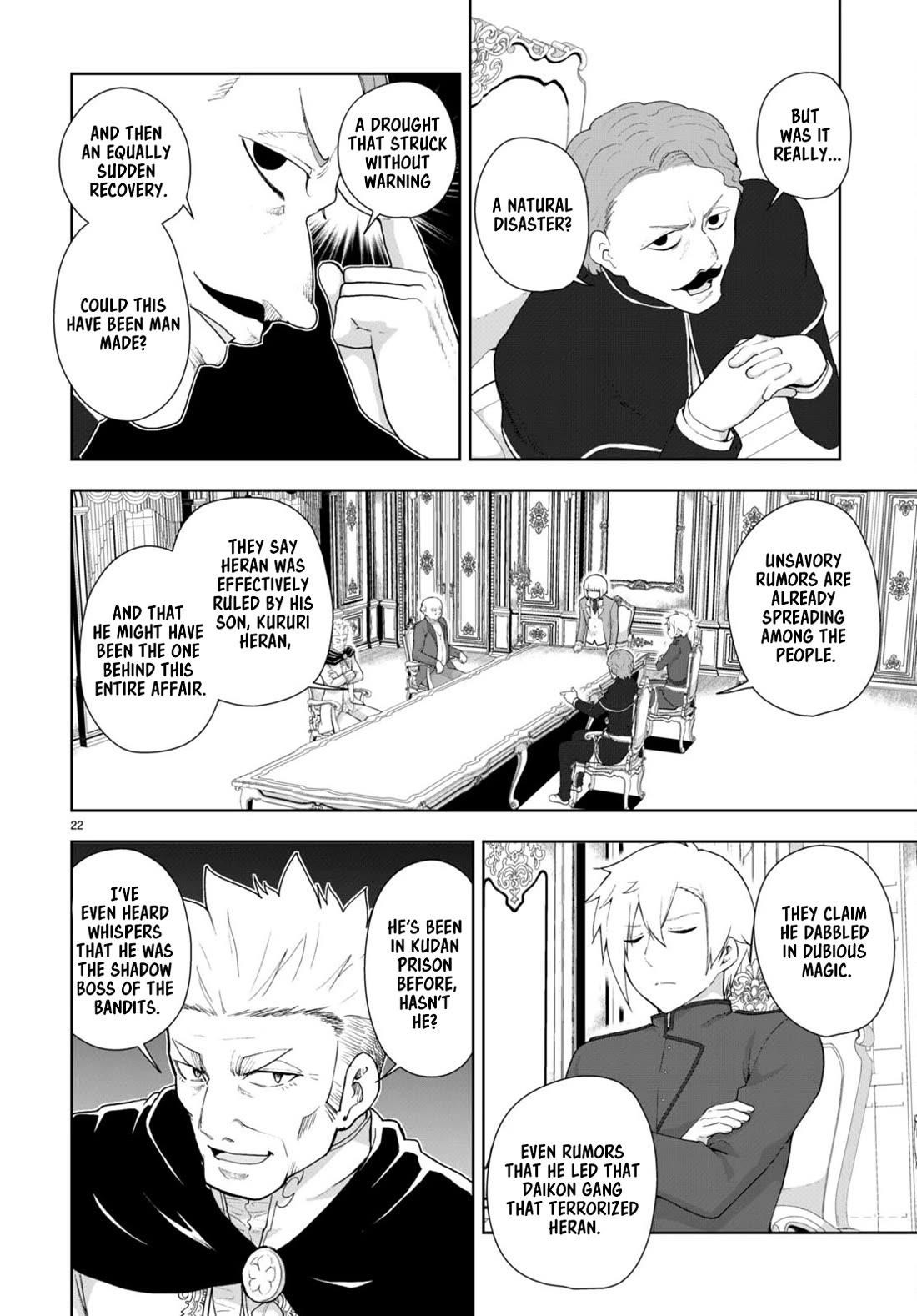 Botsuraku Youtei Nanode, Kajishokunin Wo Mezasu Chapter 75 - Page 22