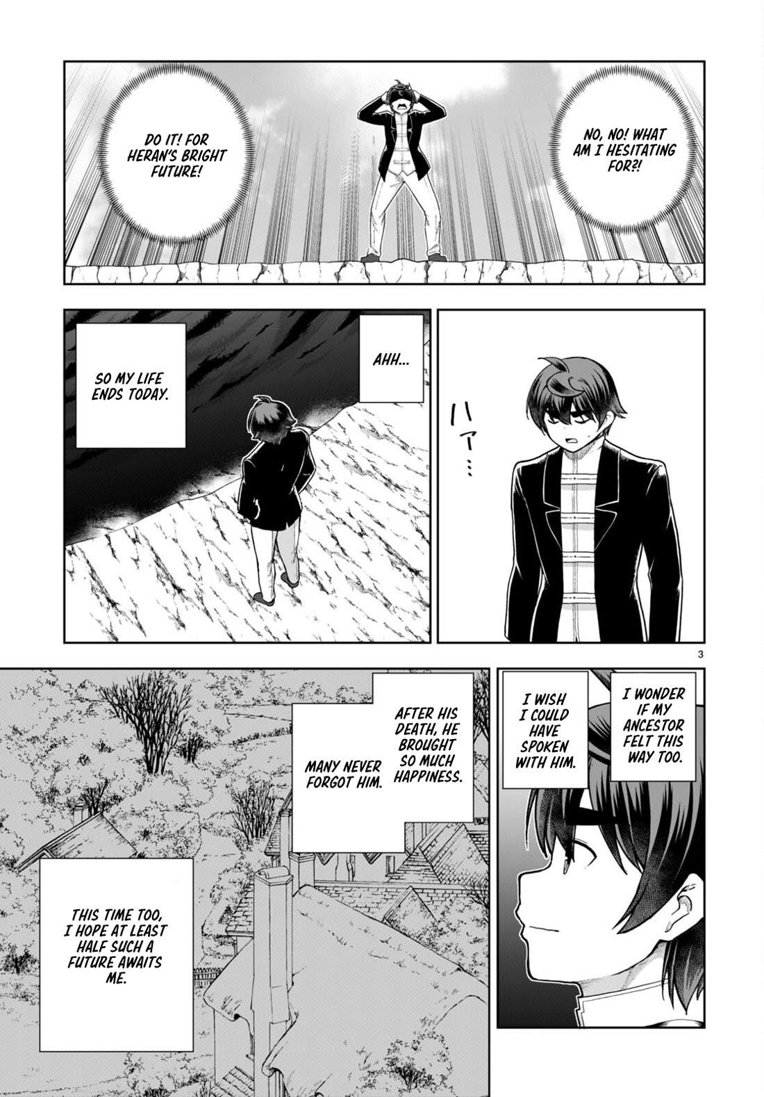Botsuraku Youtei Nanode, Kajishokunin Wo Mezasu Chapter 75 - Page 3