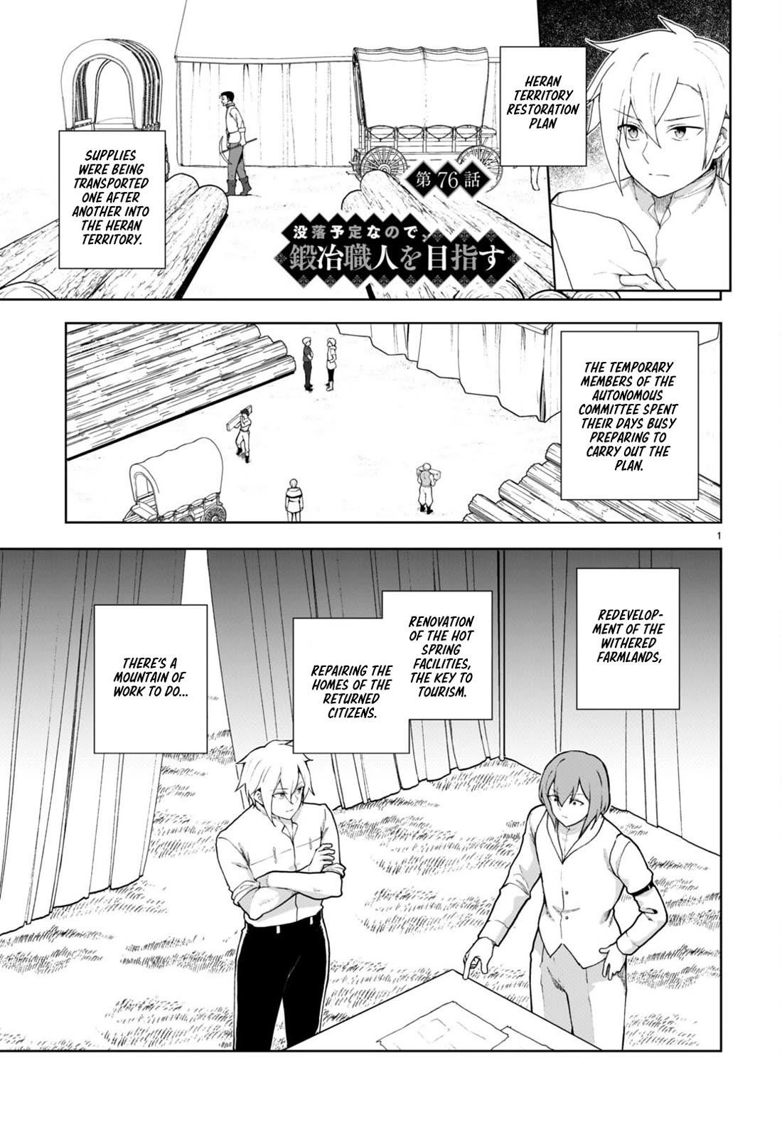 Botsuraku Youtei Nanode, Kajishokunin Wo Mezasu Chapter 76 - Page 1