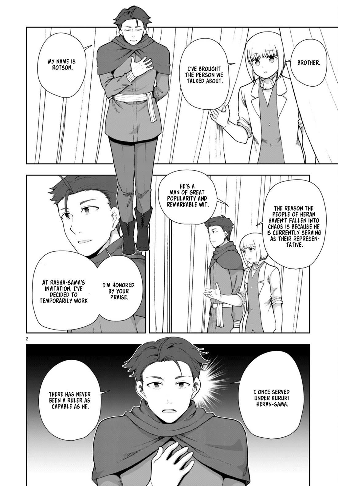 Botsuraku Youtei Nanode, Kajishokunin Wo Mezasu Chapter 76 - Page 2