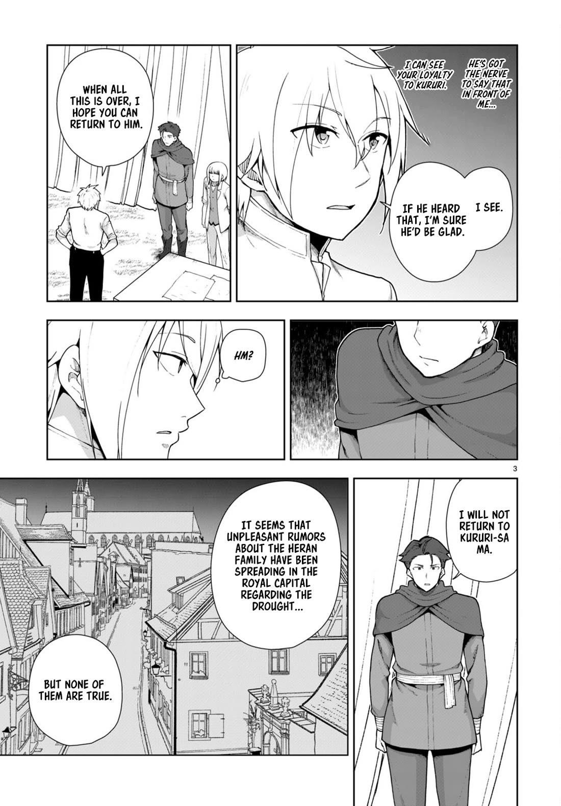 Botsuraku Youtei Nanode, Kajishokunin Wo Mezasu Chapter 76 - Page 3