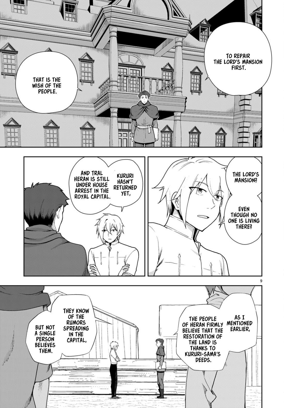 Botsuraku Youtei Nanode, Kajishokunin Wo Mezasu Chapter 76 - Page 9