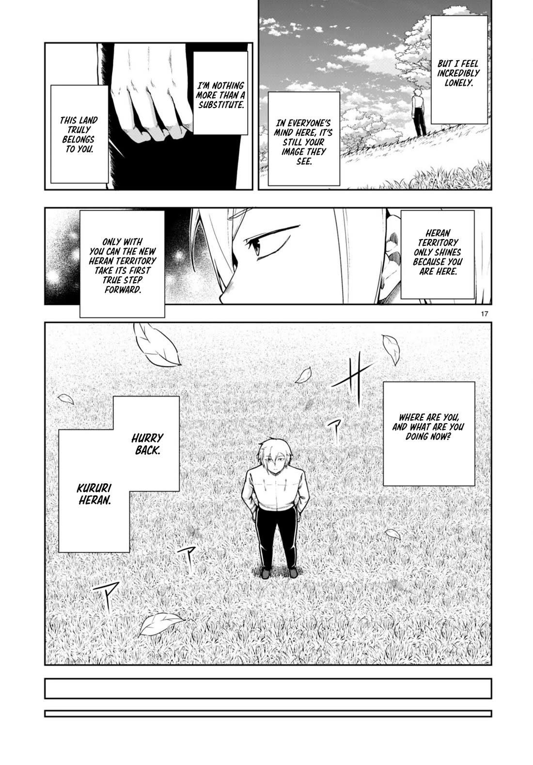 Botsuraku Youtei Nanode, Kajishokunin Wo Mezasu Chapter 77 - Page 19