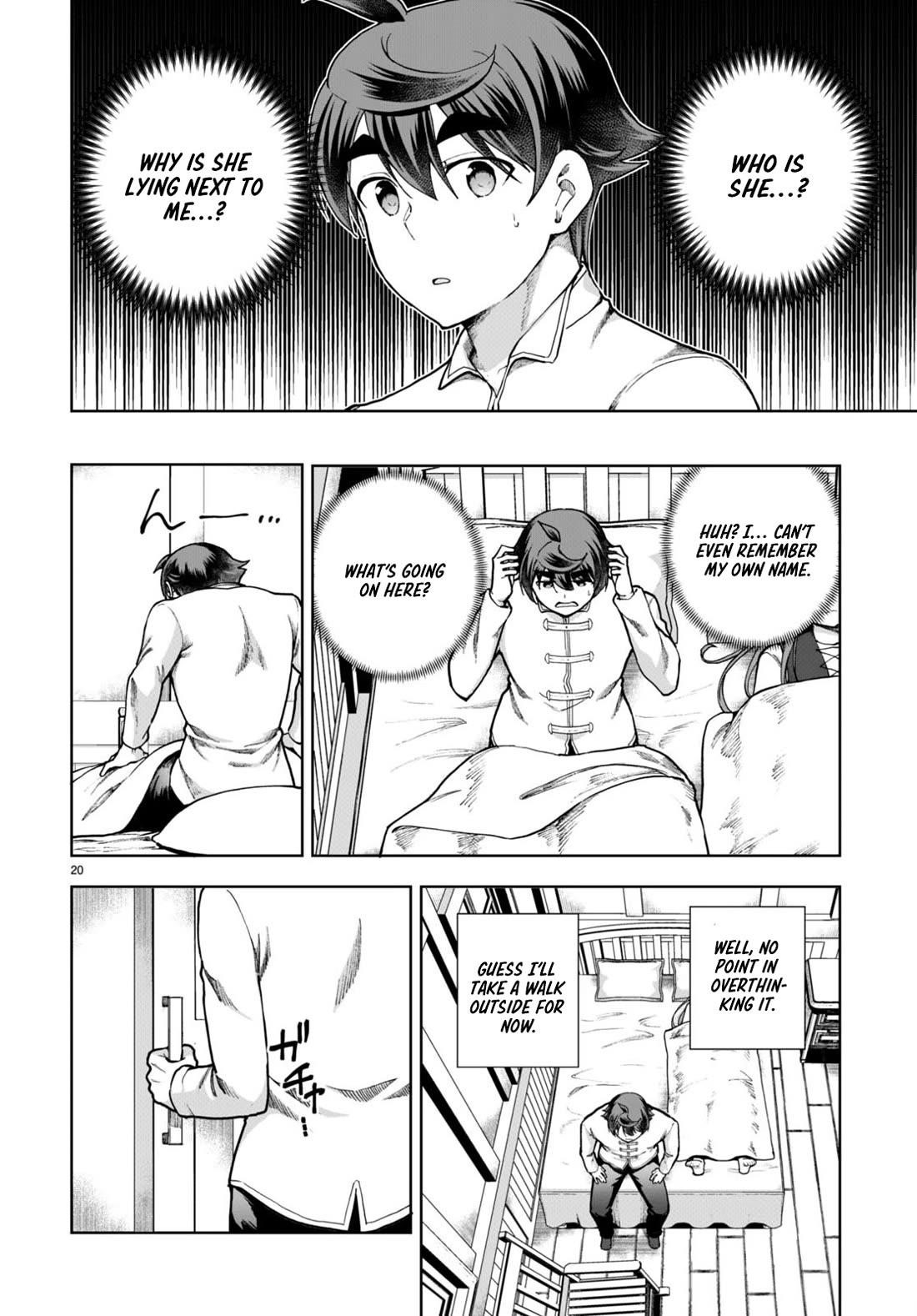 Botsuraku Youtei Nanode, Kajishokunin Wo Mezasu Chapter 77 - Page 22