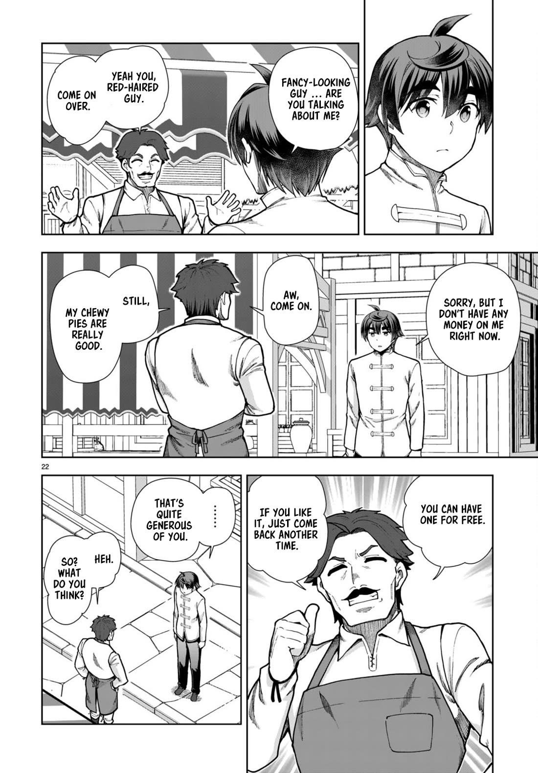 Botsuraku Youtei Nanode, Kajishokunin Wo Mezasu Chapter 77 - Page 24