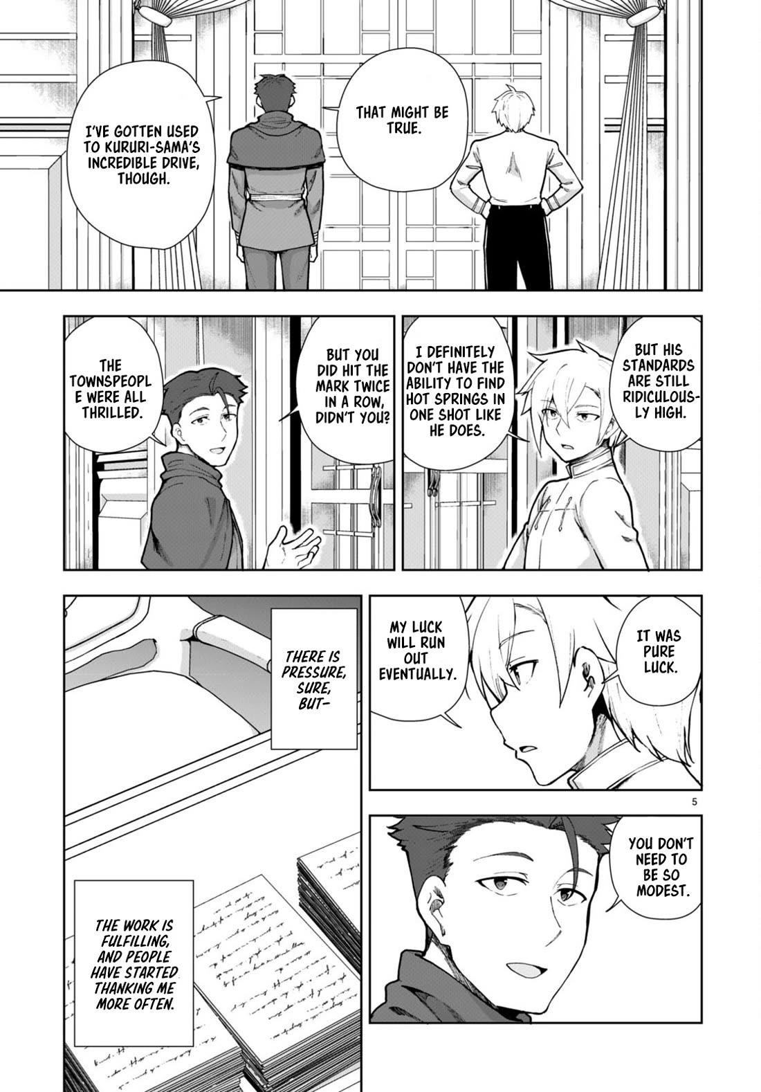 Botsuraku Youtei Nanode, Kajishokunin Wo Mezasu Chapter 77 - Page 7