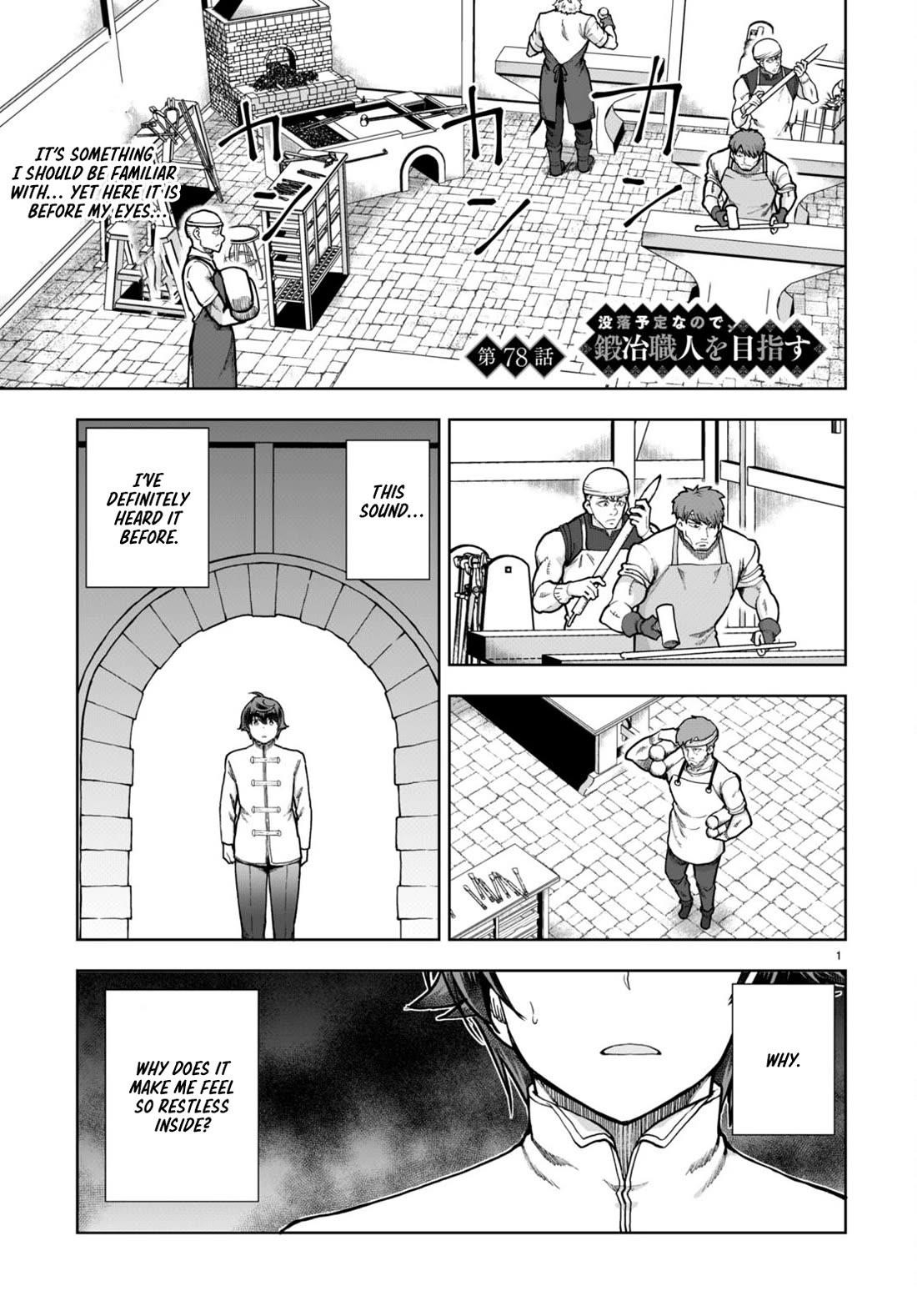 Botsuraku Youtei Nanode, Kajishokunin Wo Mezasu Chapter 78 - Page 1