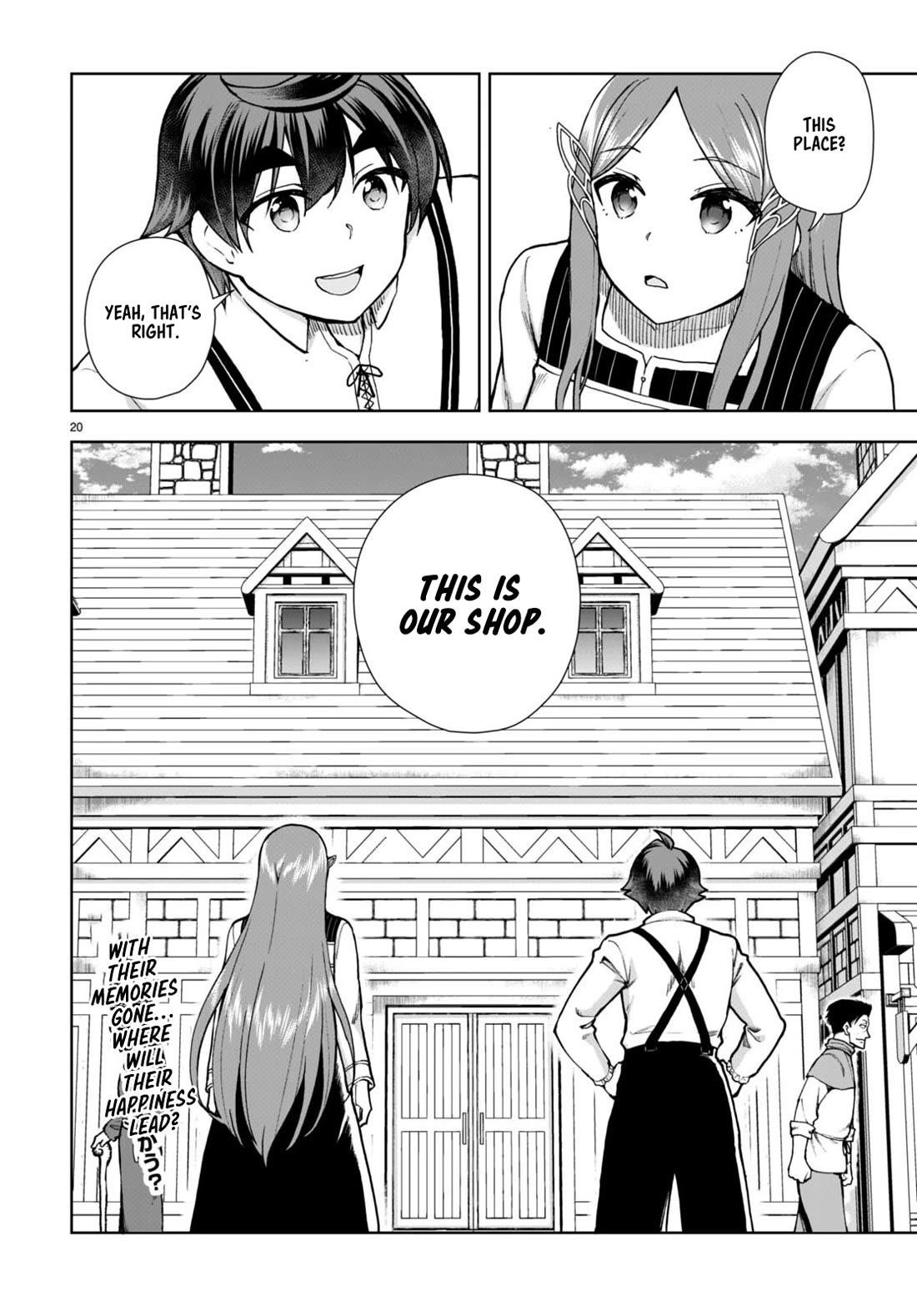 Botsuraku Youtei Nanode, Kajishokunin Wo Mezasu Chapter 79 - Page 20