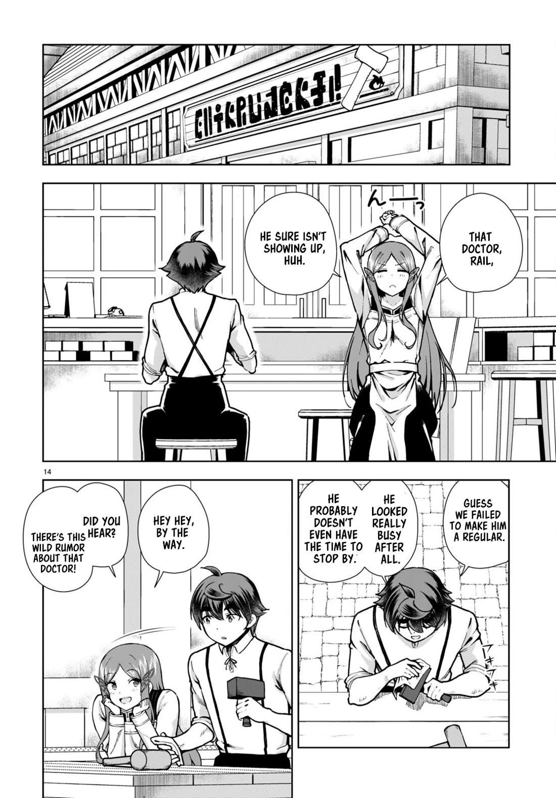 Botsuraku Youtei Nanode, Kajishokunin Wo Mezasu Chapter 82 - Page 14