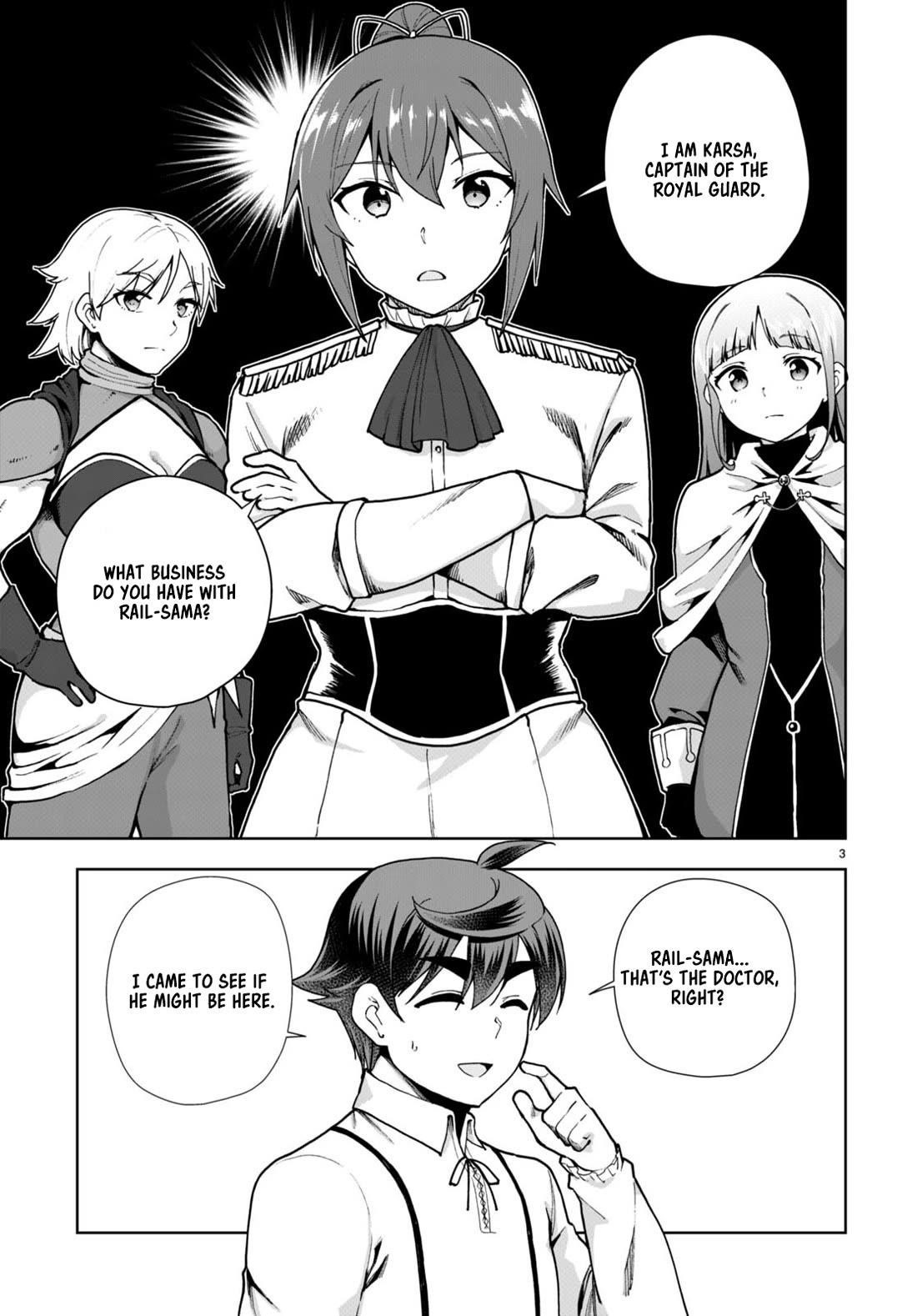 Botsuraku Youtei Nanode, Kajishokunin Wo Mezasu Chapter 82 - Page 3