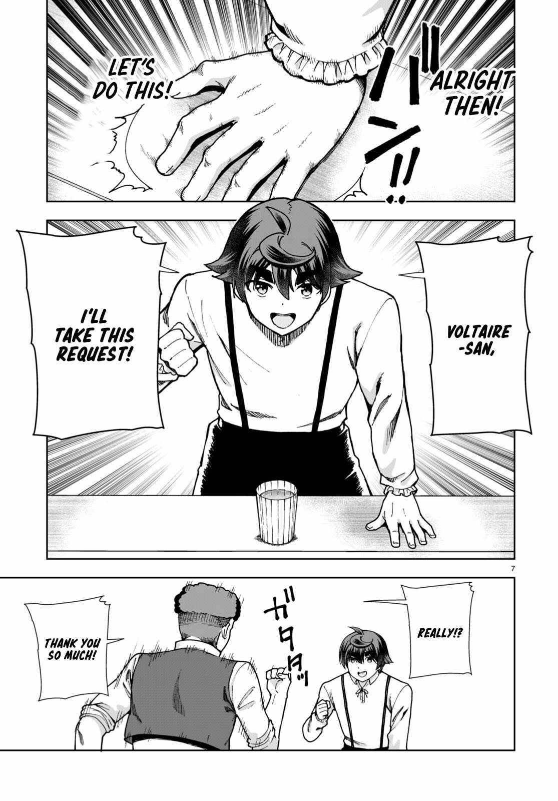 Botsuraku Youtei Nanode, Kajishokunin Wo Mezasu Chapter 83 - Page 7