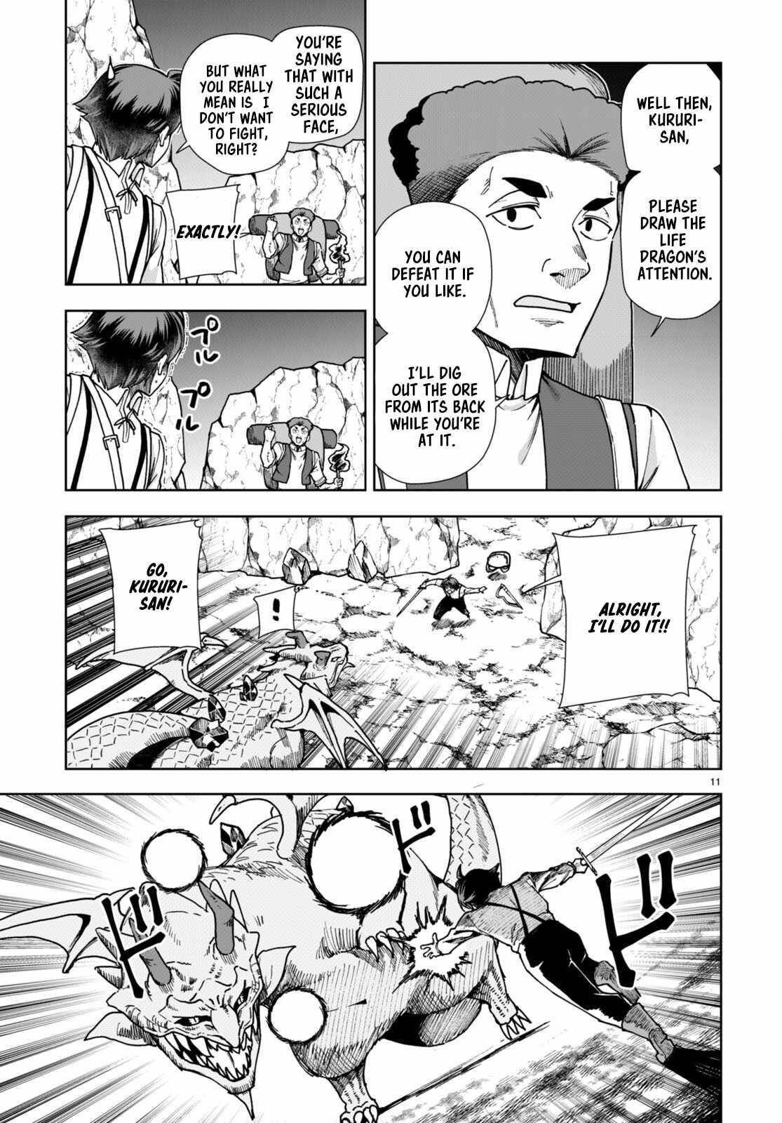 Botsuraku Youtei Nanode, Kajishokunin Wo Mezasu Chapter 84 - Page 13