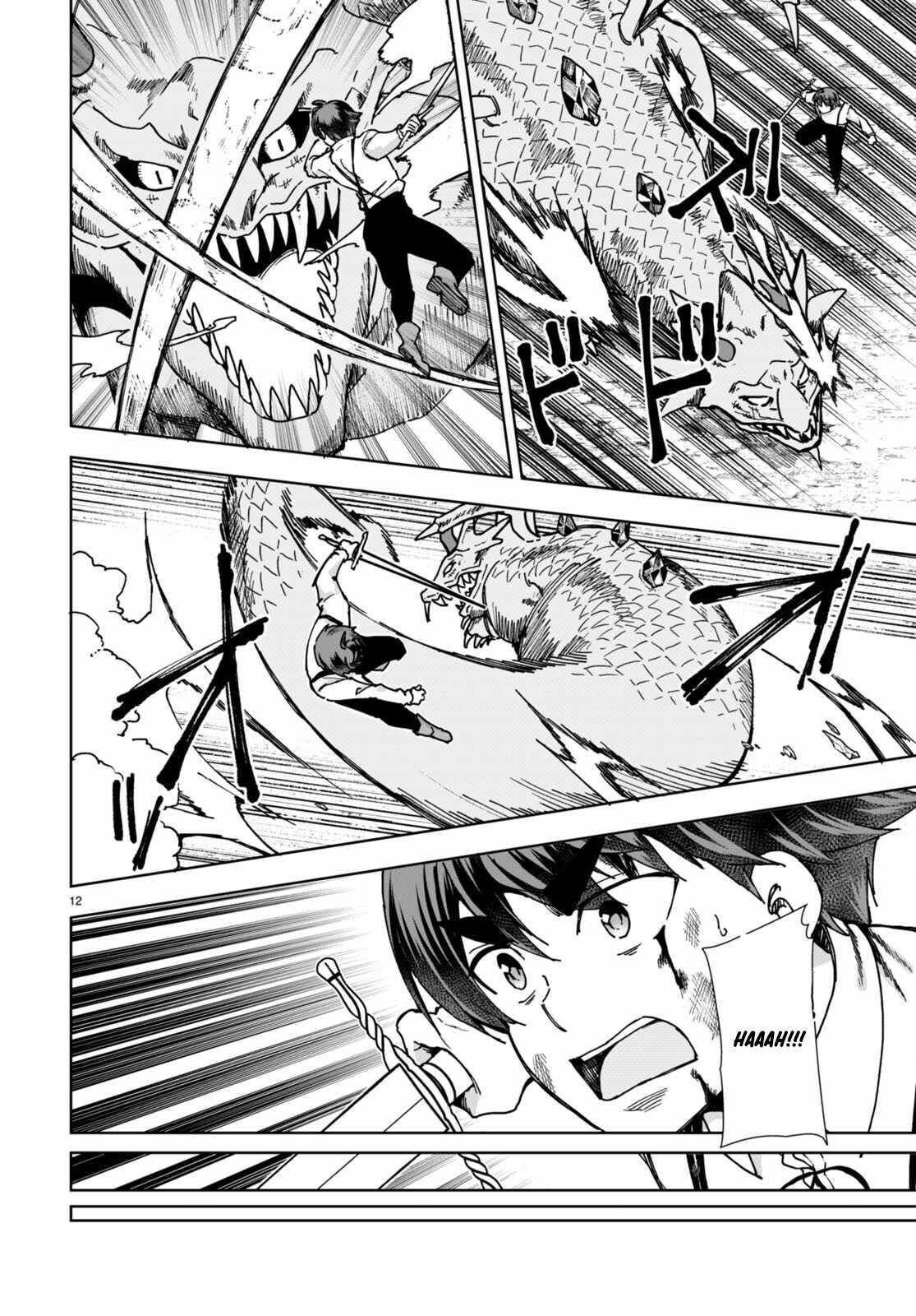 Botsuraku Youtei Nanode, Kajishokunin Wo Mezasu Chapter 84 - Page 14